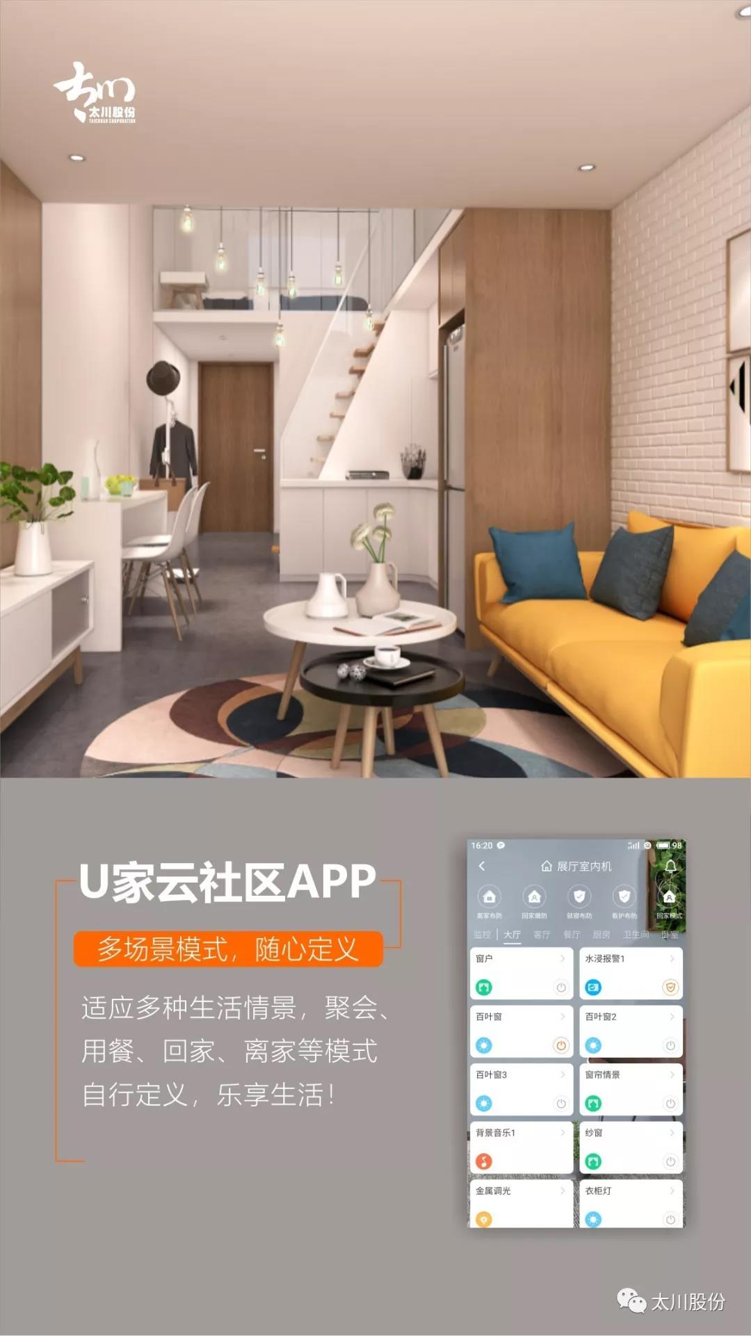 凯旋app官网下载