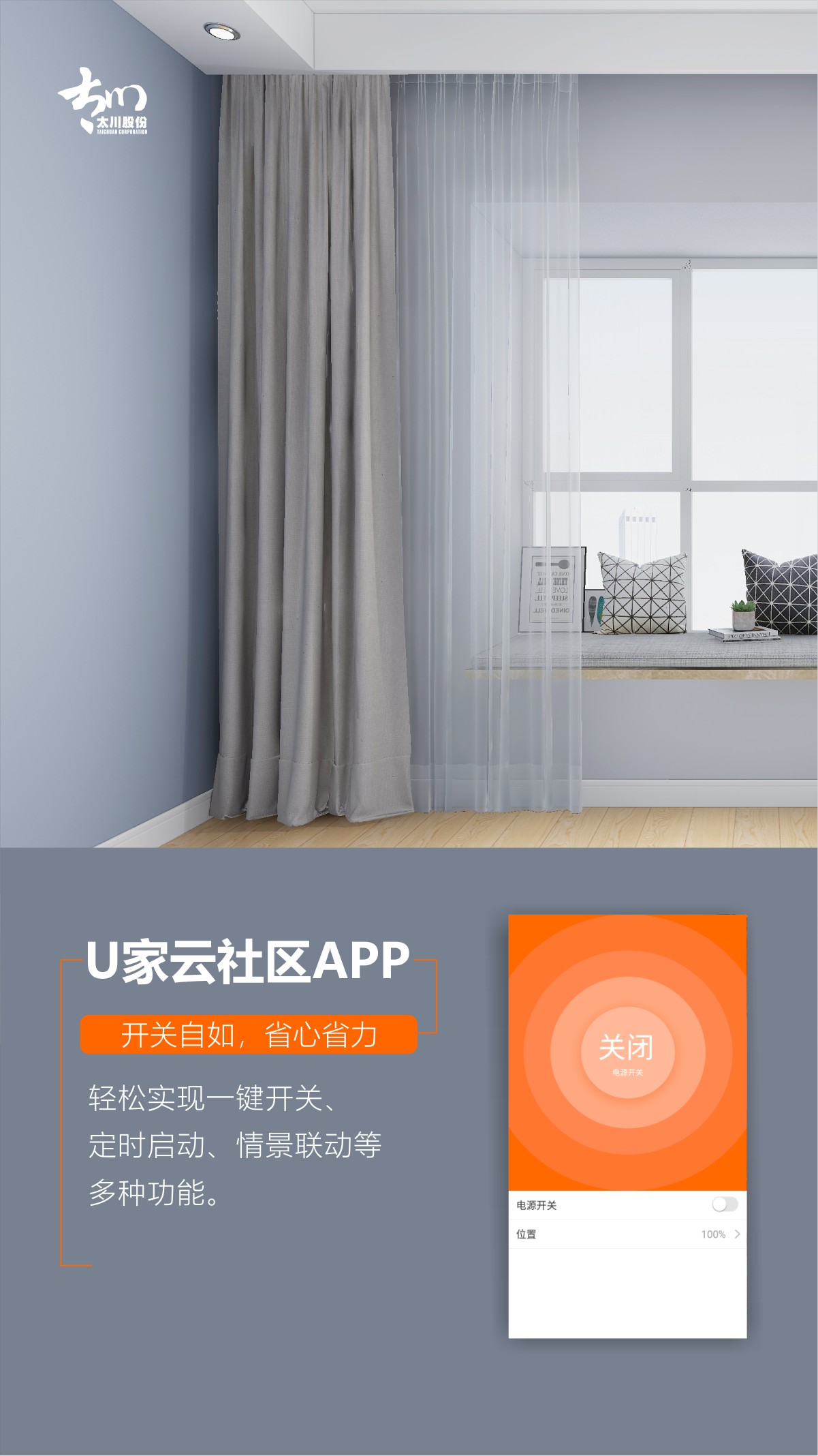 凯旋app官网下载