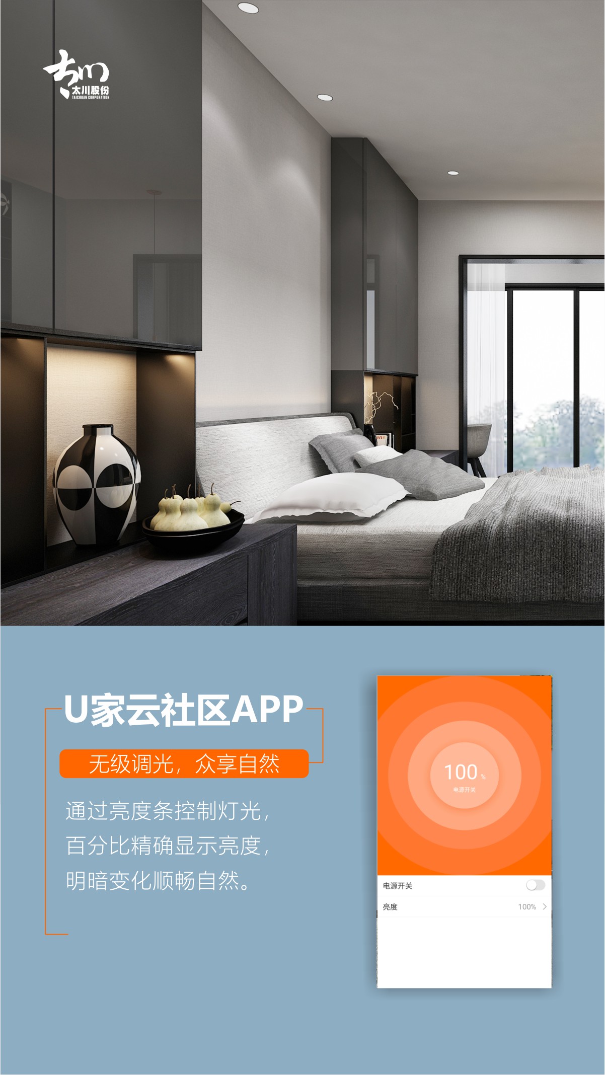 凯旋app官网下载