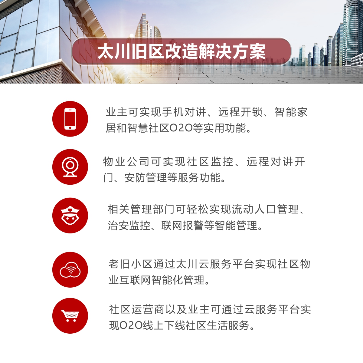 凯旋app官网下载