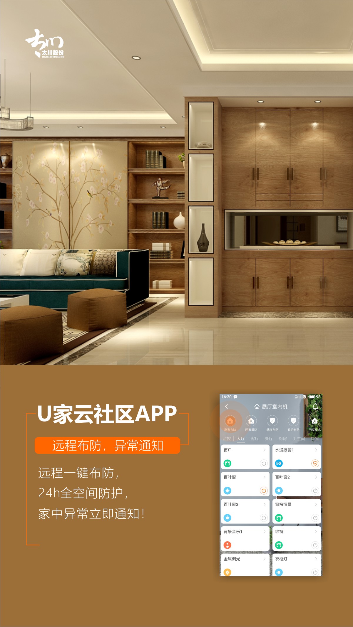 凯旋app官网下载