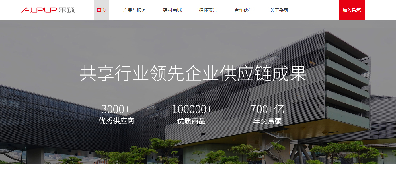 凯旋app官网下载