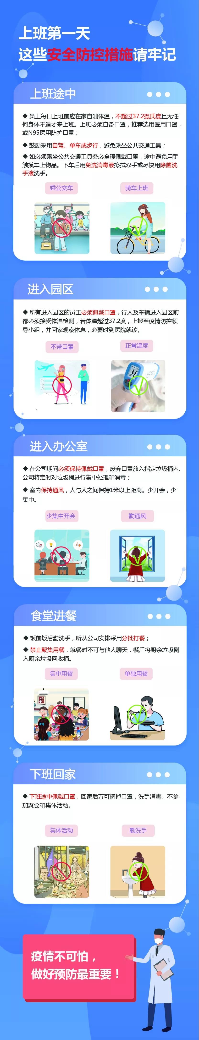 凯旋app官网下载