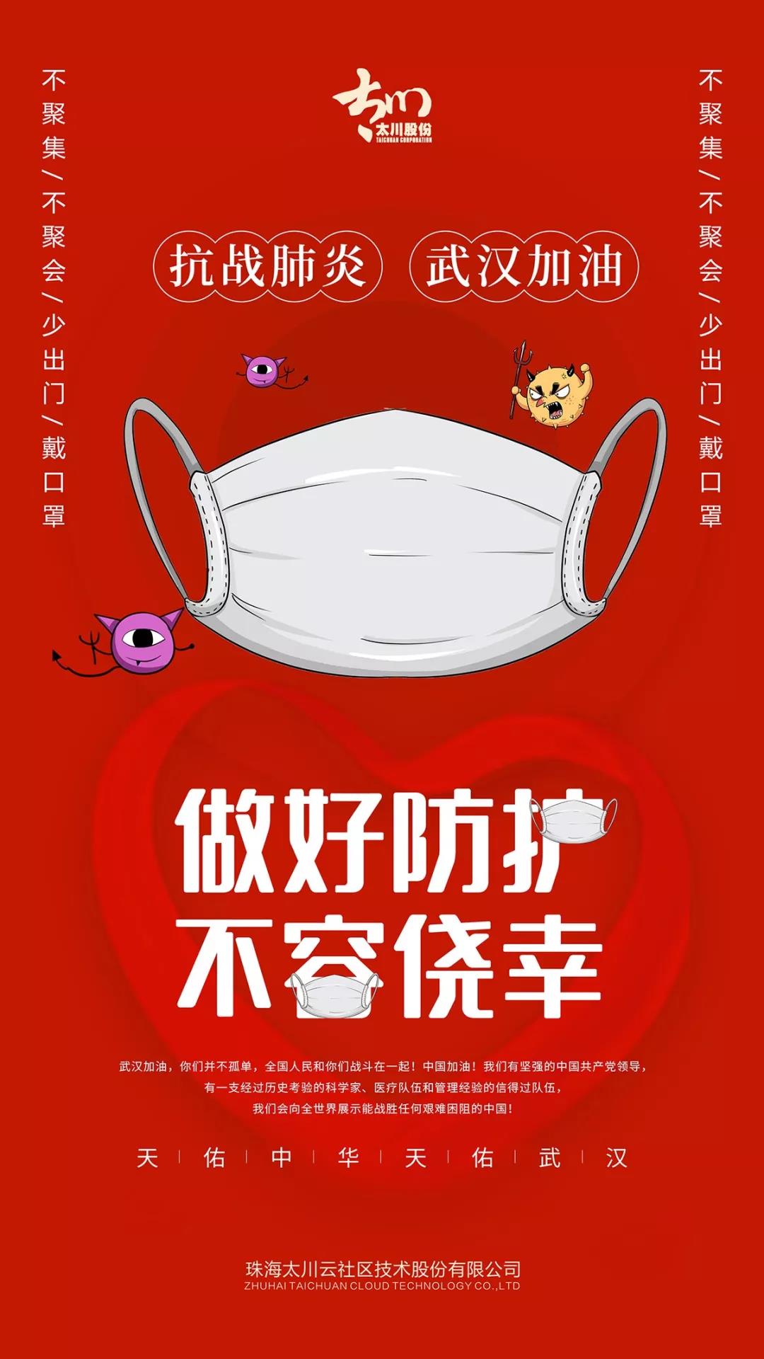 凯旋app官网下载