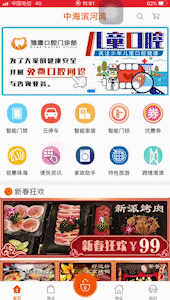 凯旋app官网下载