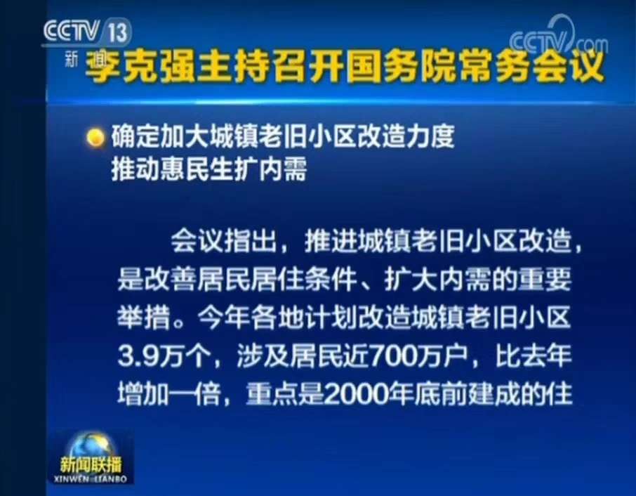 凯旋app官网下载