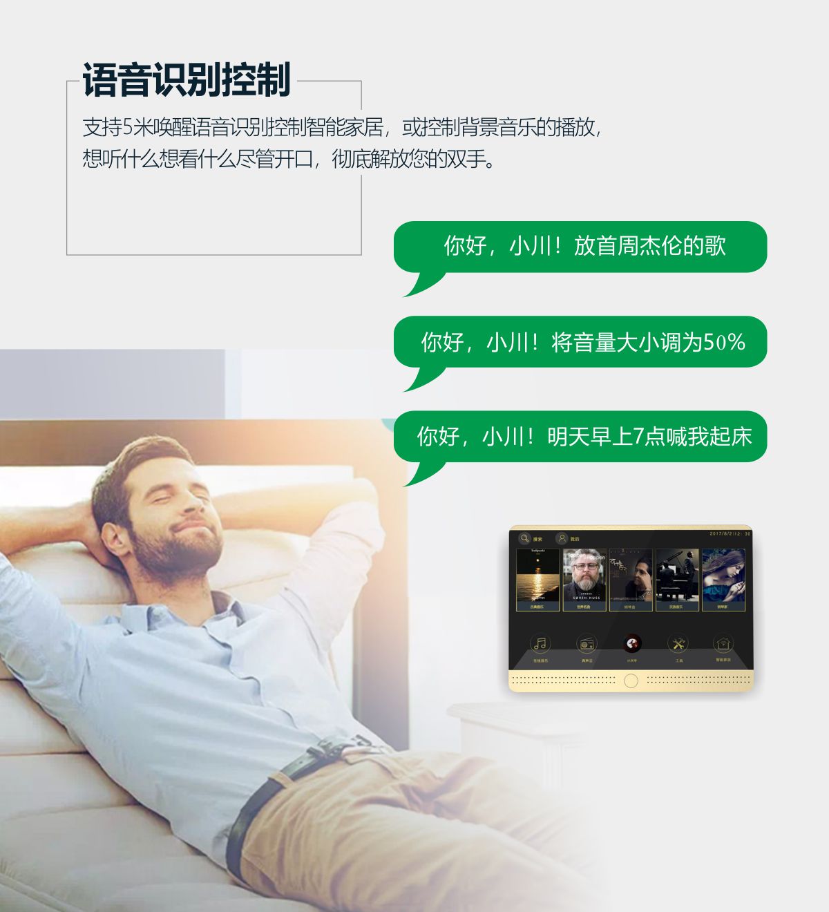 凯旋app官网下载