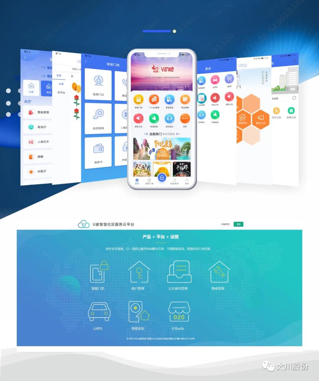 凯旋app官网下载