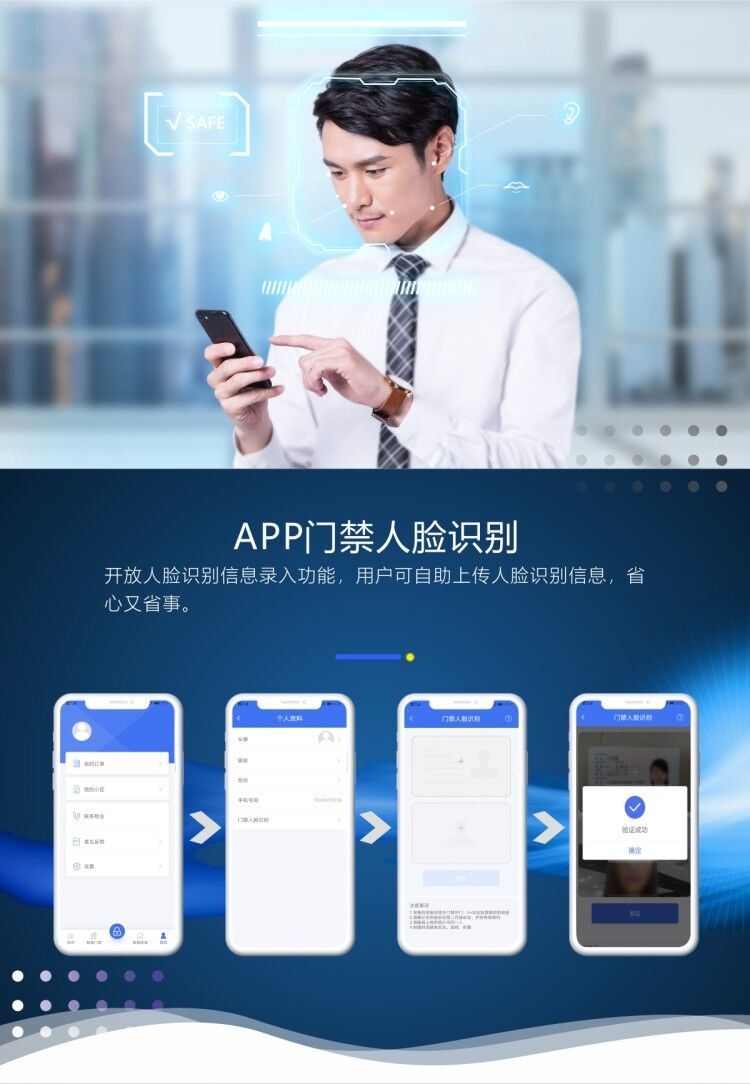 凯旋app官网下载