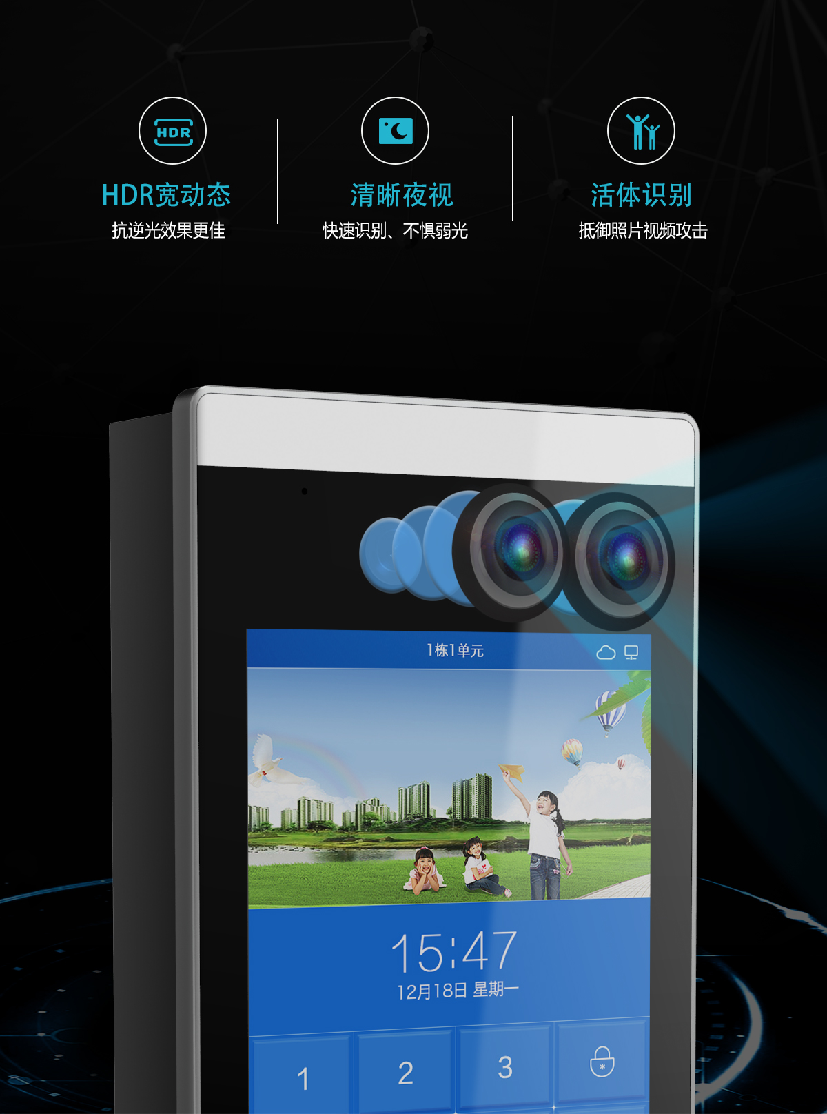 凯旋app官网下载