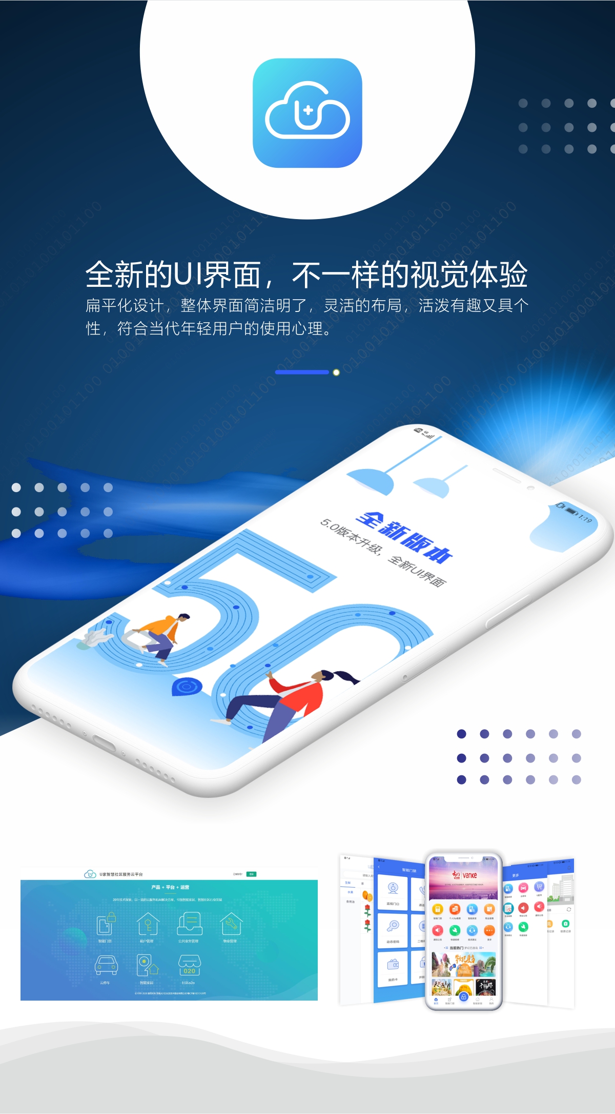 凯旋app官网下载