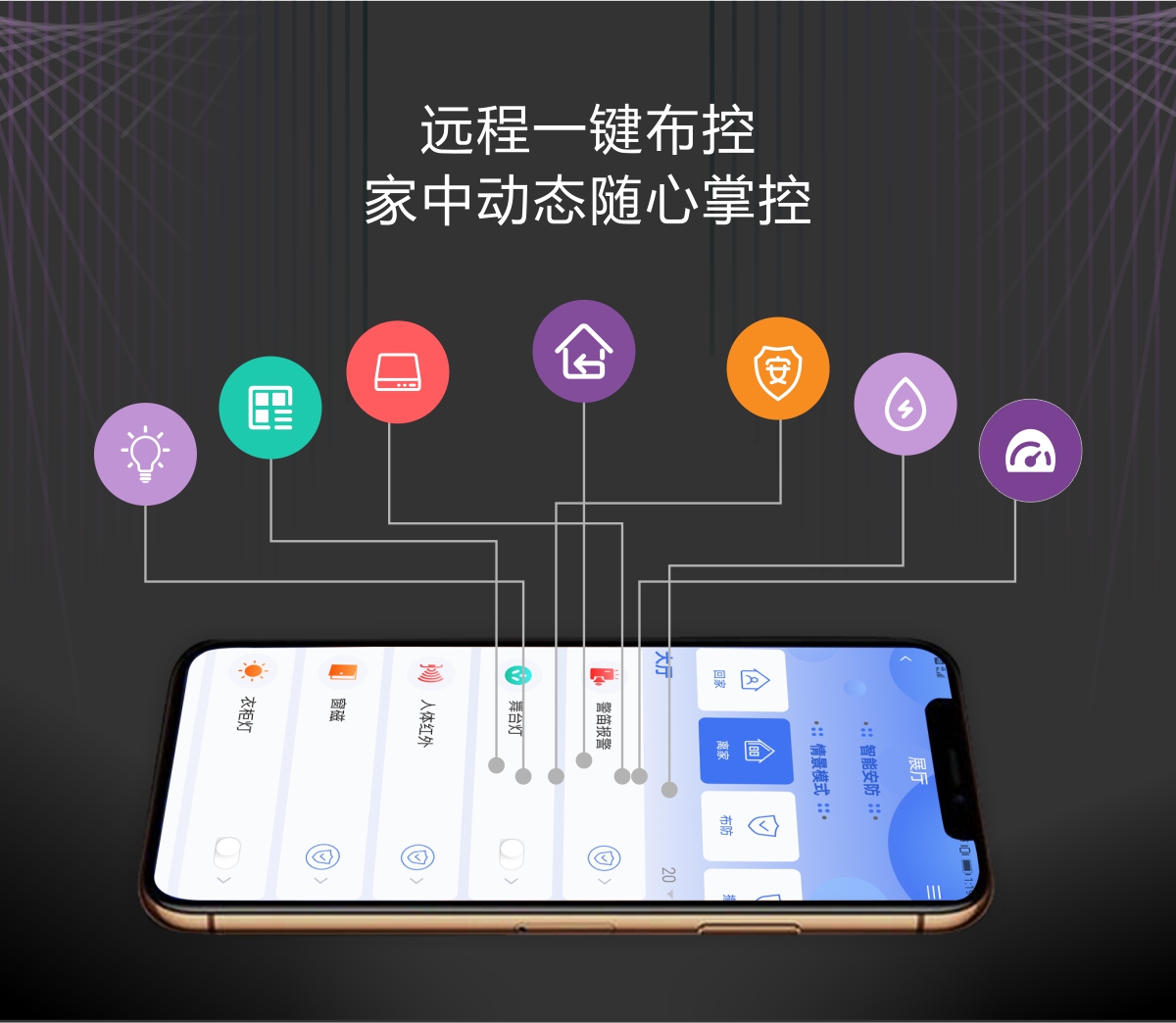 凯旋app官网下载