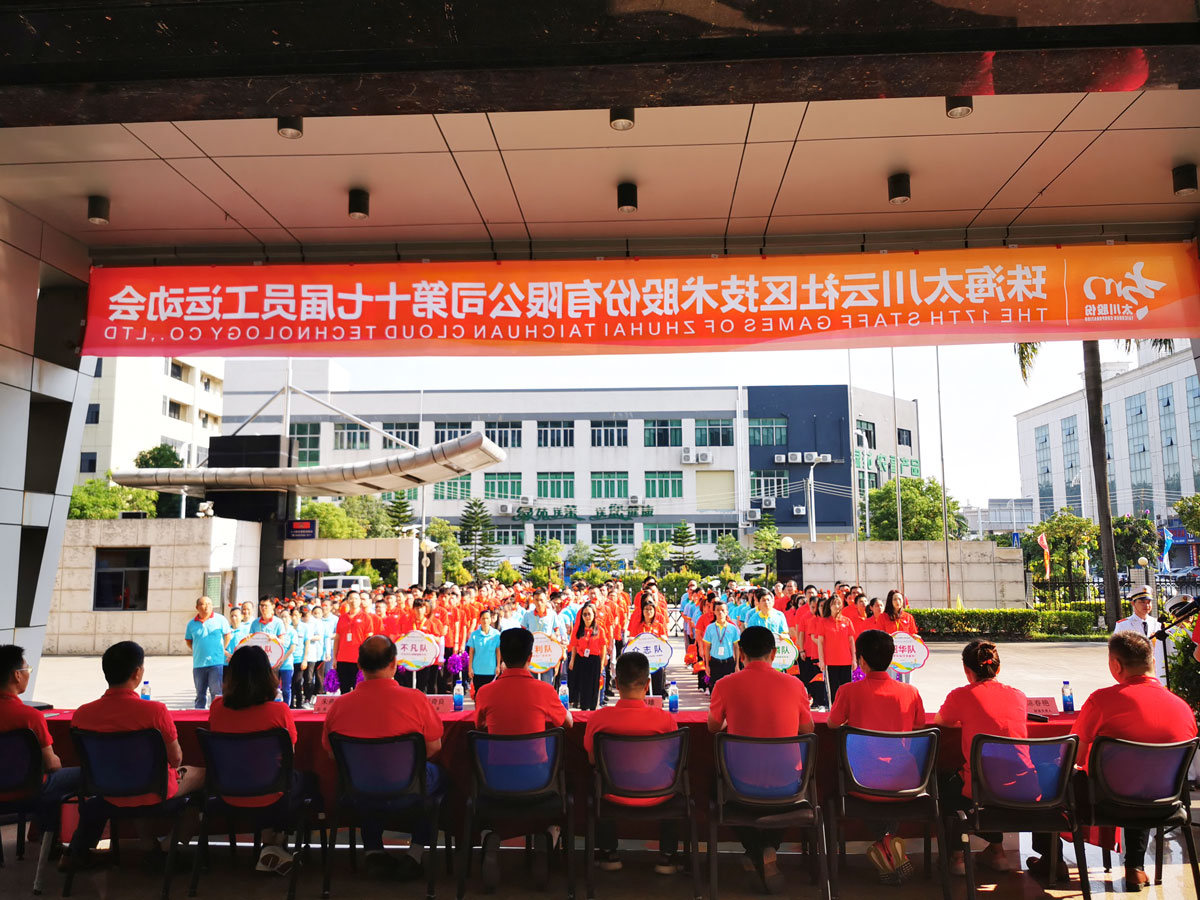凯旋app官网下载
