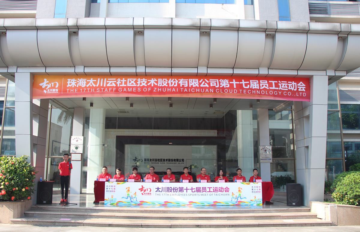 凯旋app官网下载