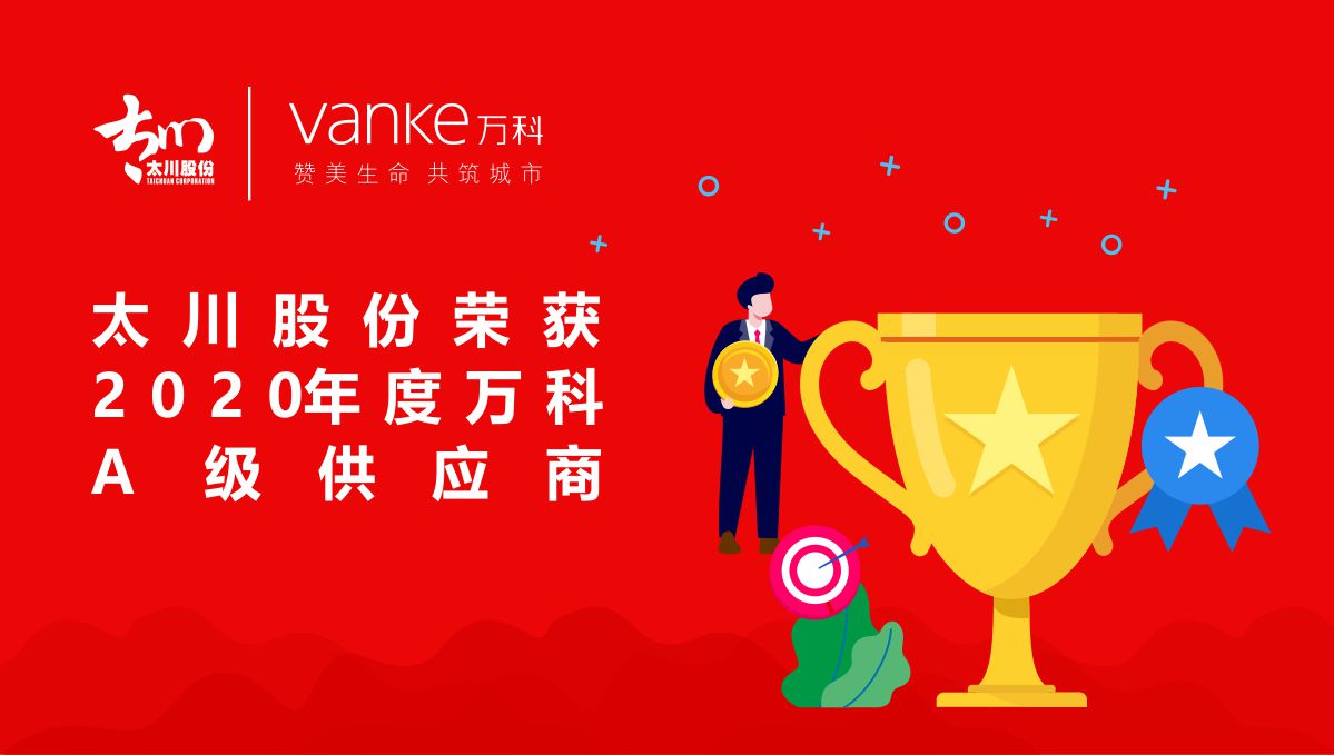 凯旋app官网下载