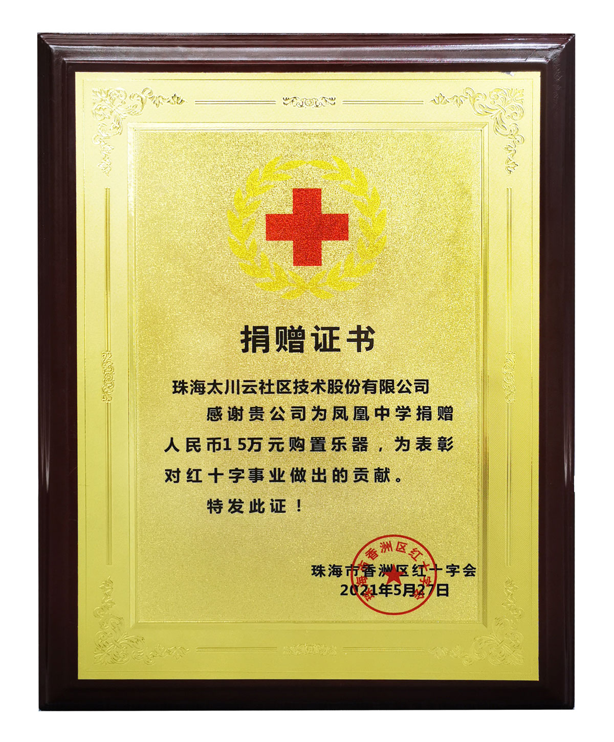 凯旋app官网下载