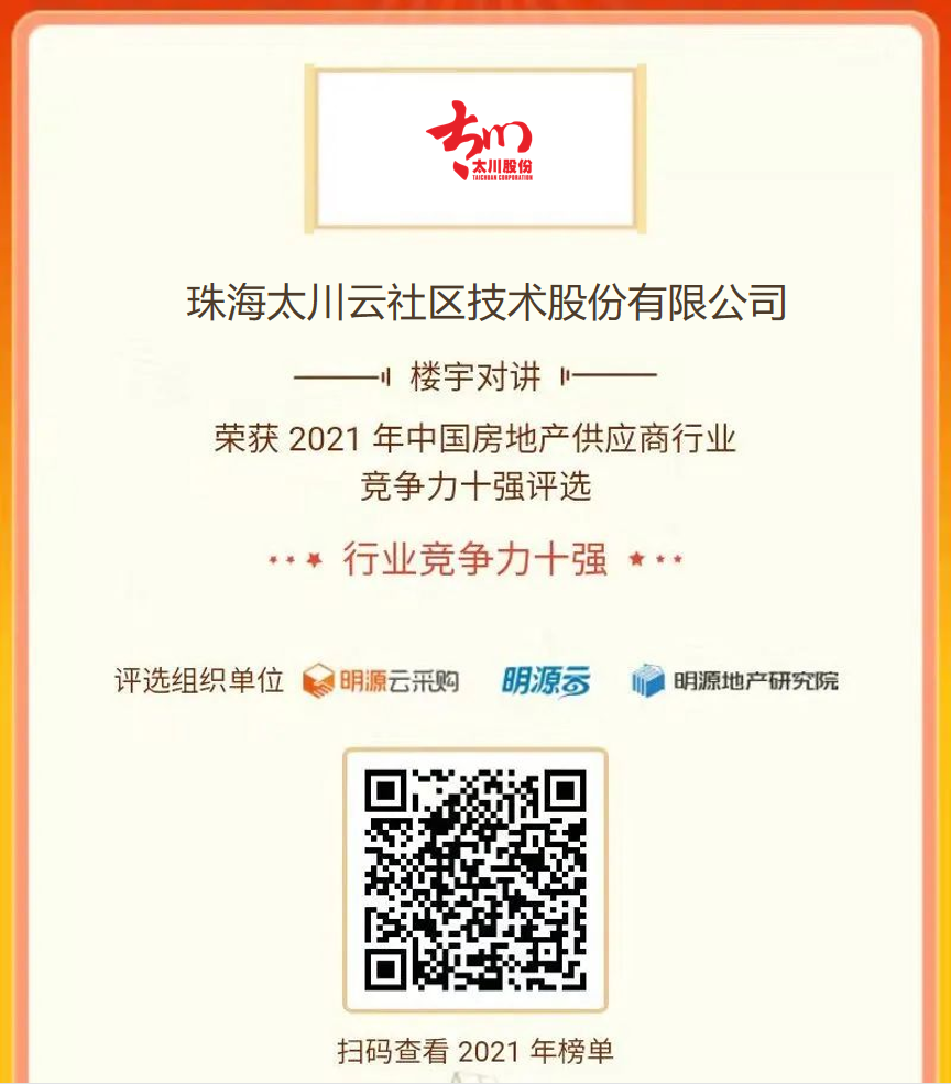 凯旋app官网下载
