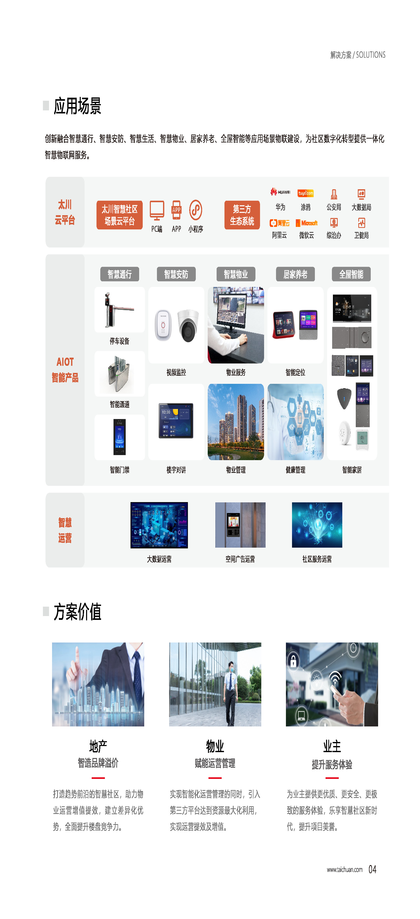 凯旋app官网下载