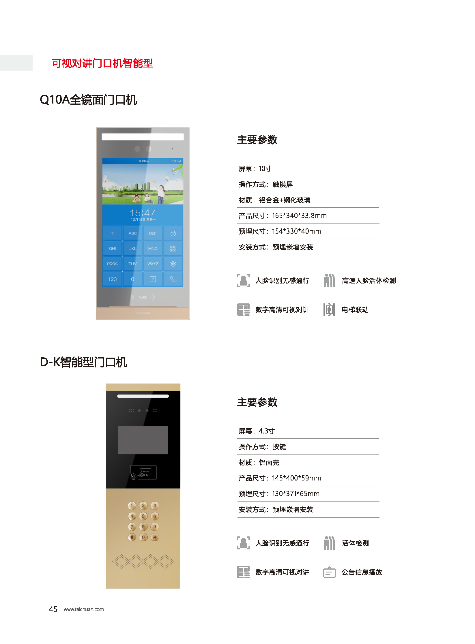 凯旋app官网下载