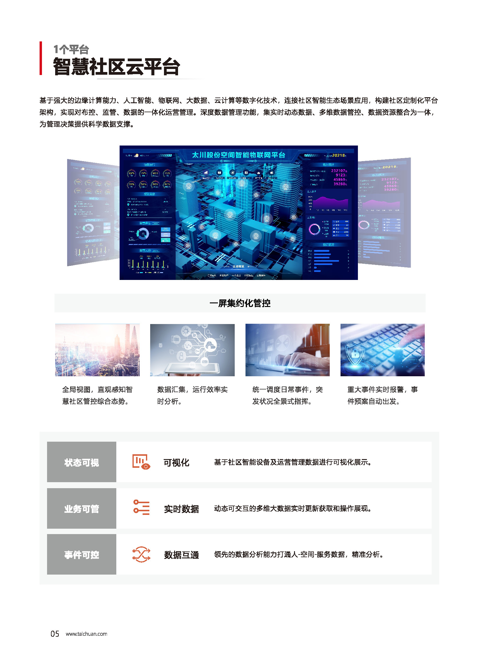 凯旋app官网下载