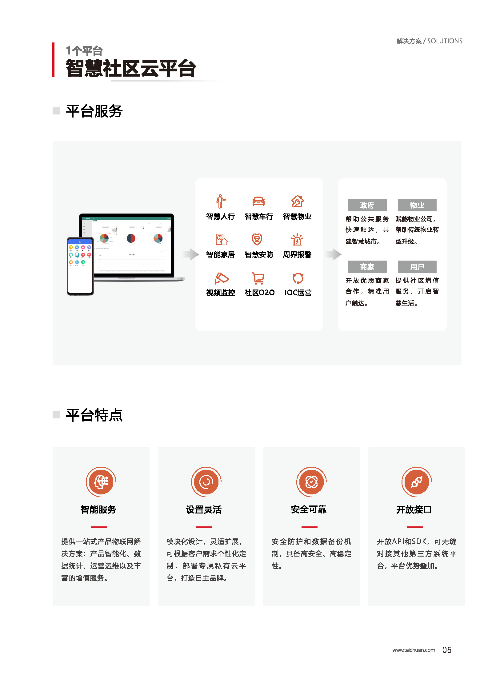 凯旋app官网下载