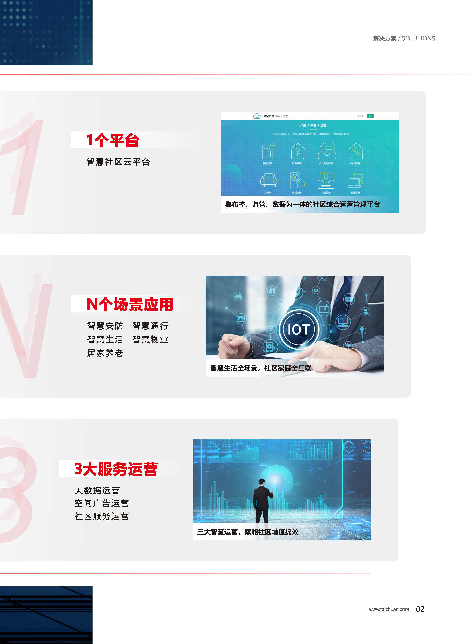 凯旋app官网下载