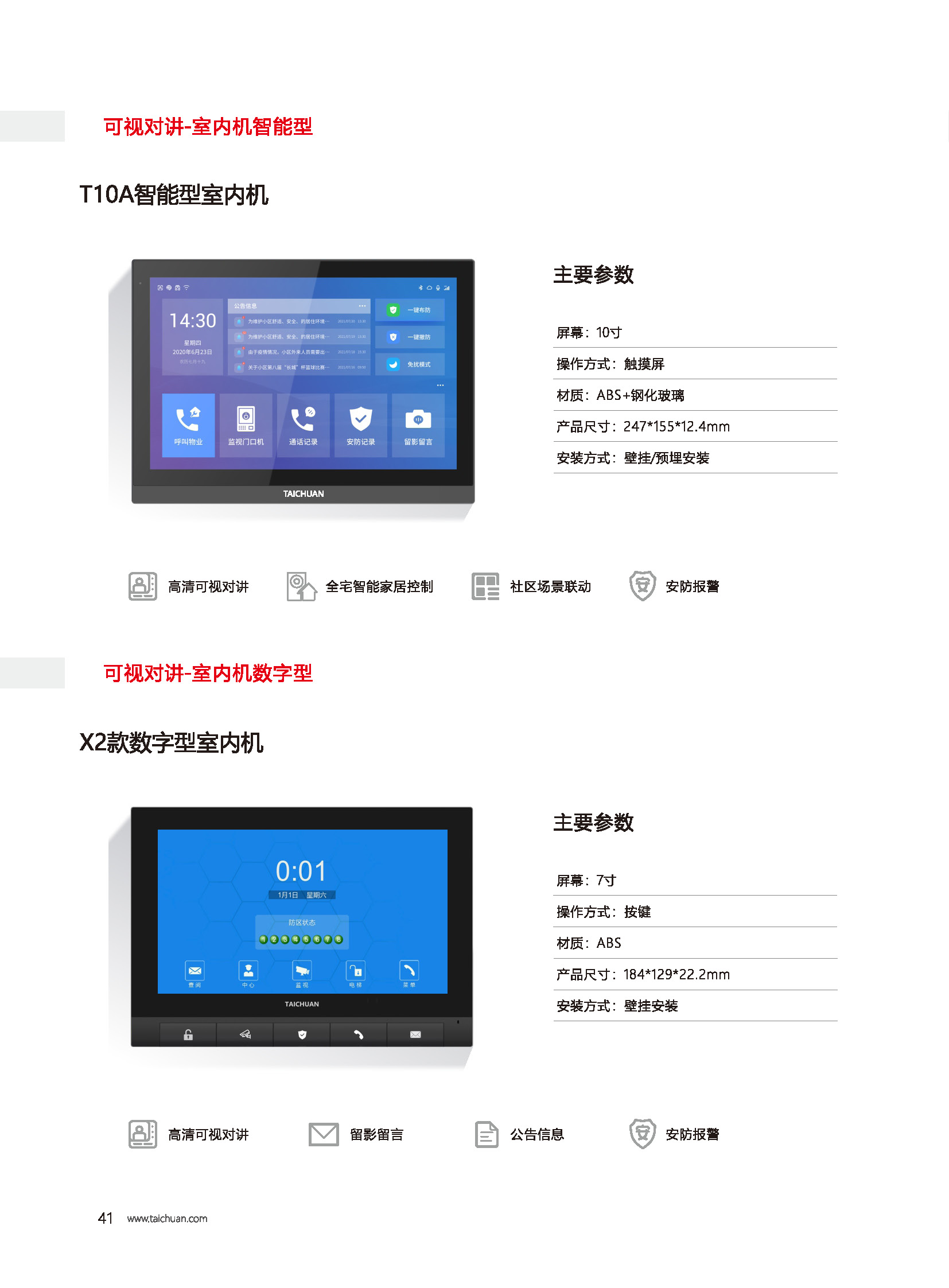 凯旋app官网下载