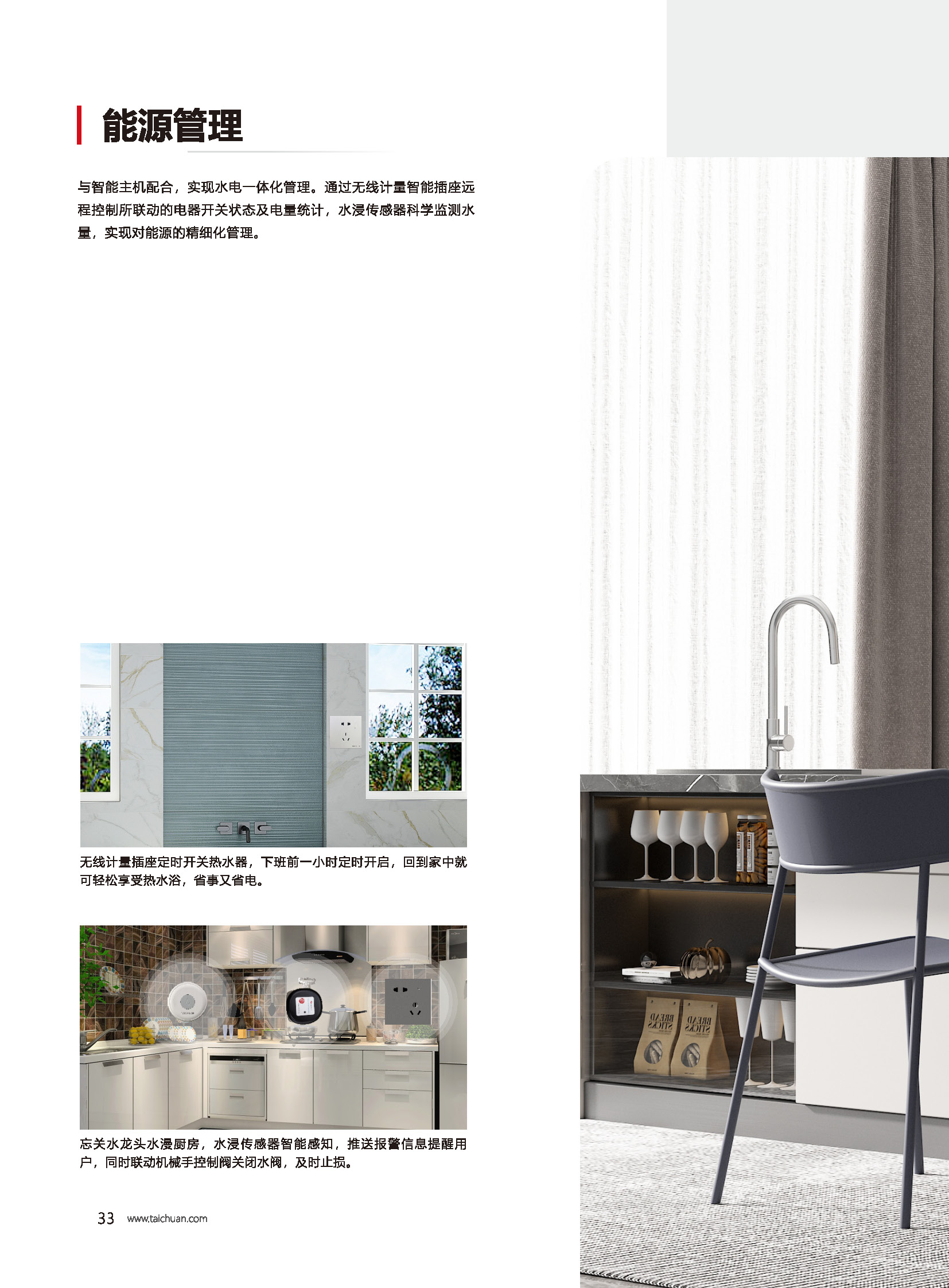 凯旋app官网下载