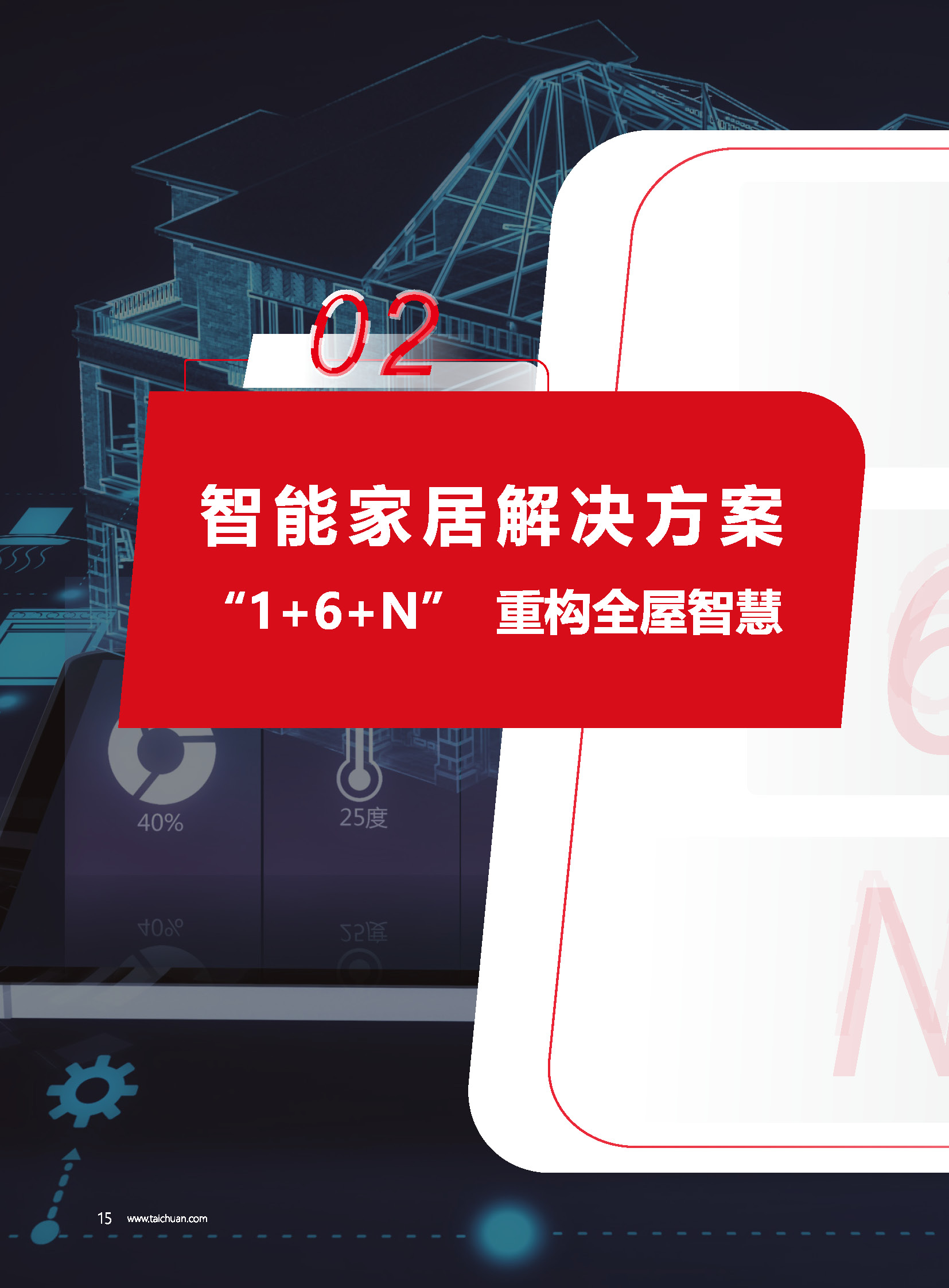 凯旋app官网下载