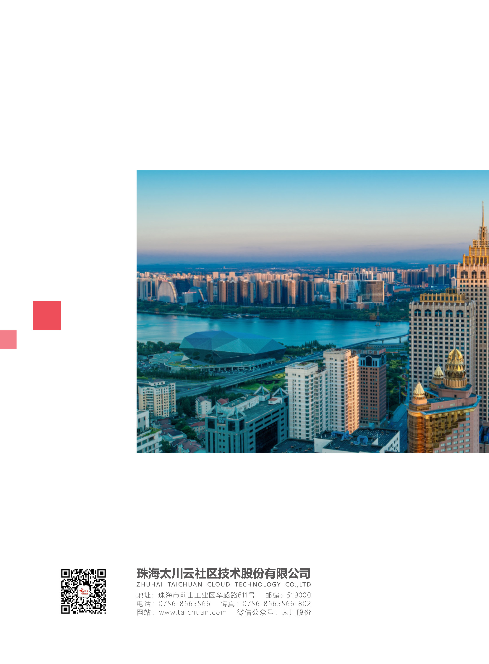 凯旋app官网下载
