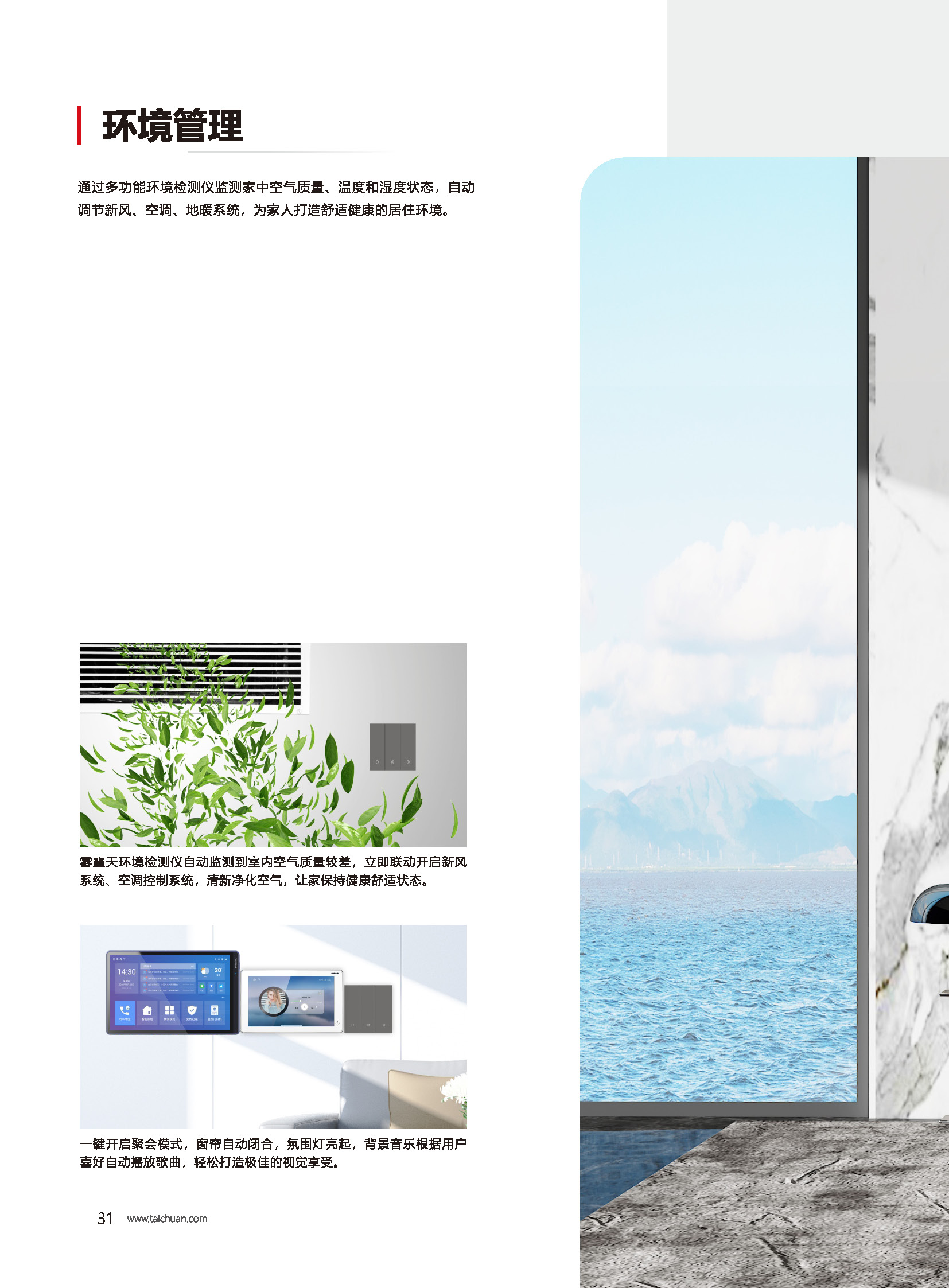 凯旋app官网下载