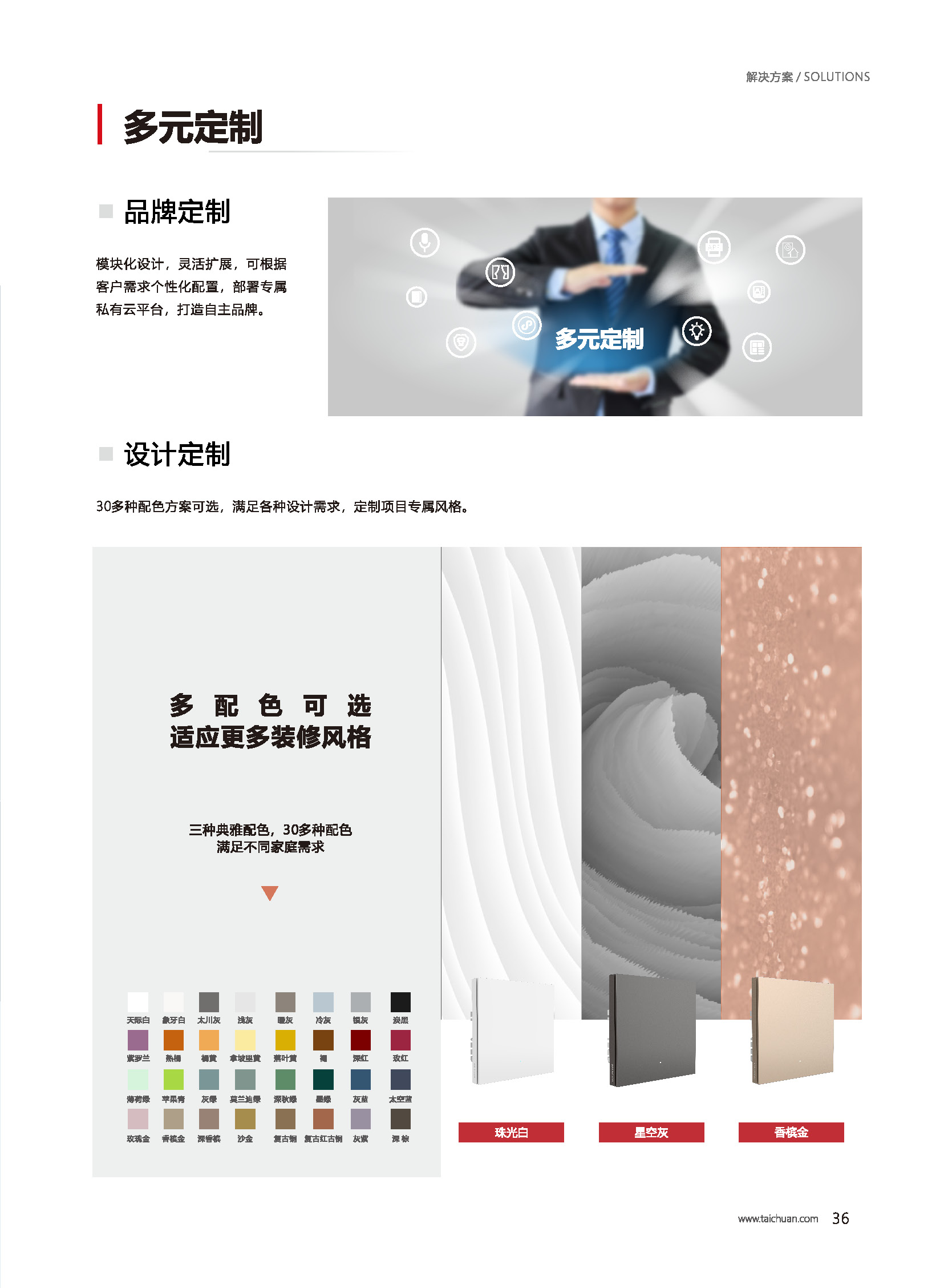 凯旋app官网下载