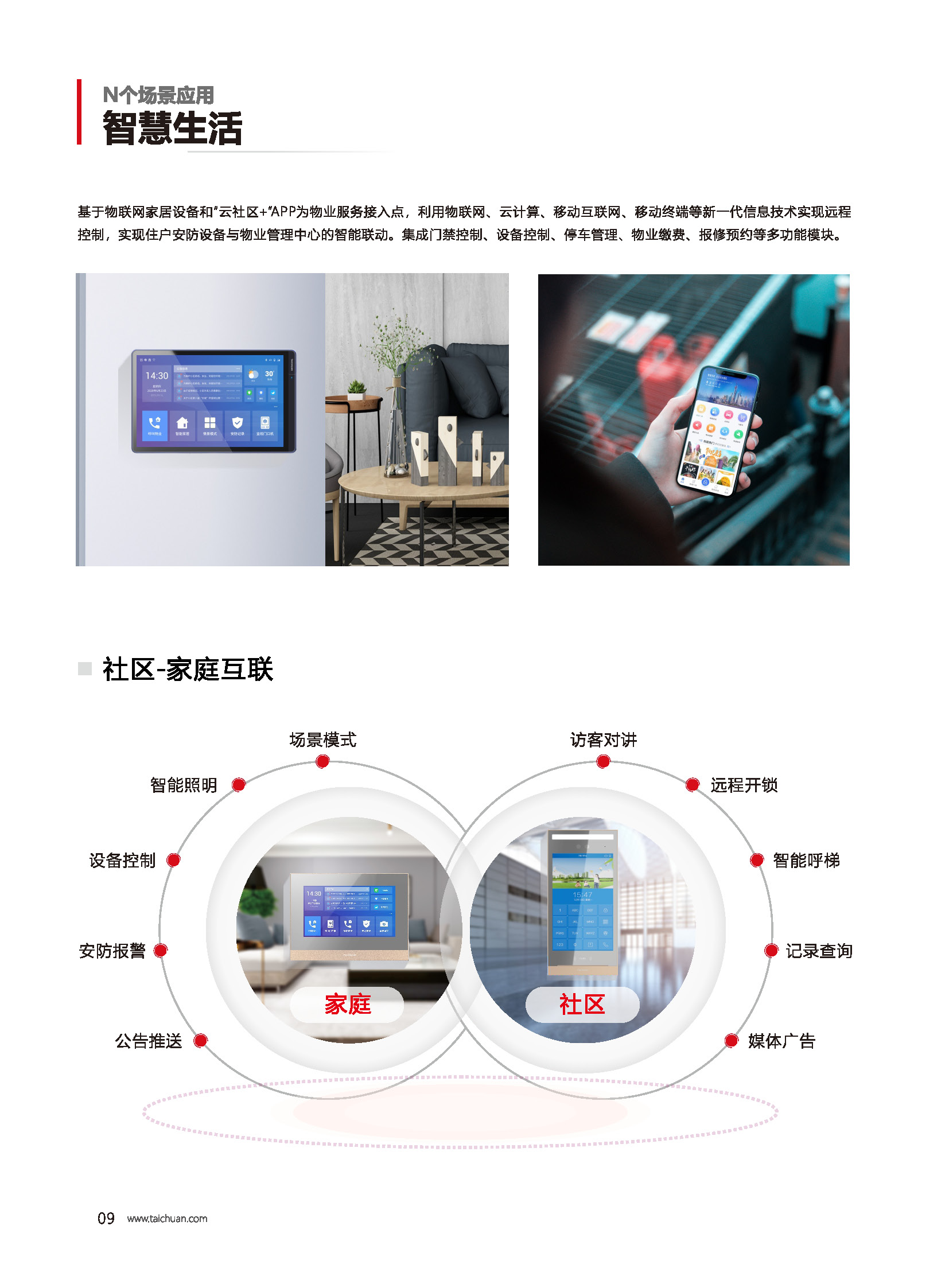 凯旋app官网下载