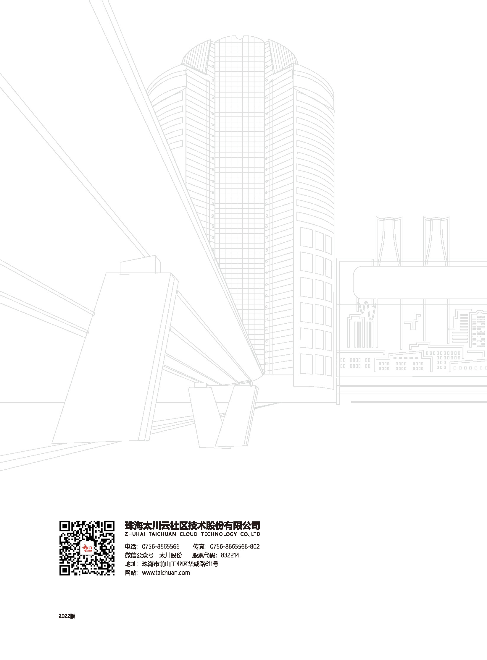 凯旋app官网下载