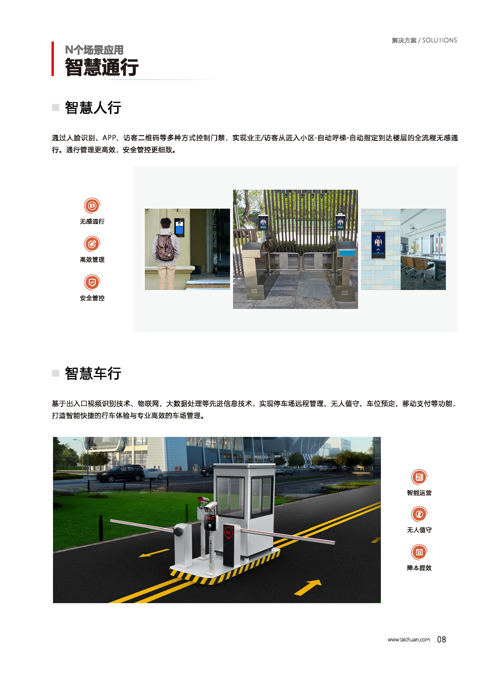 凯旋app官网下载