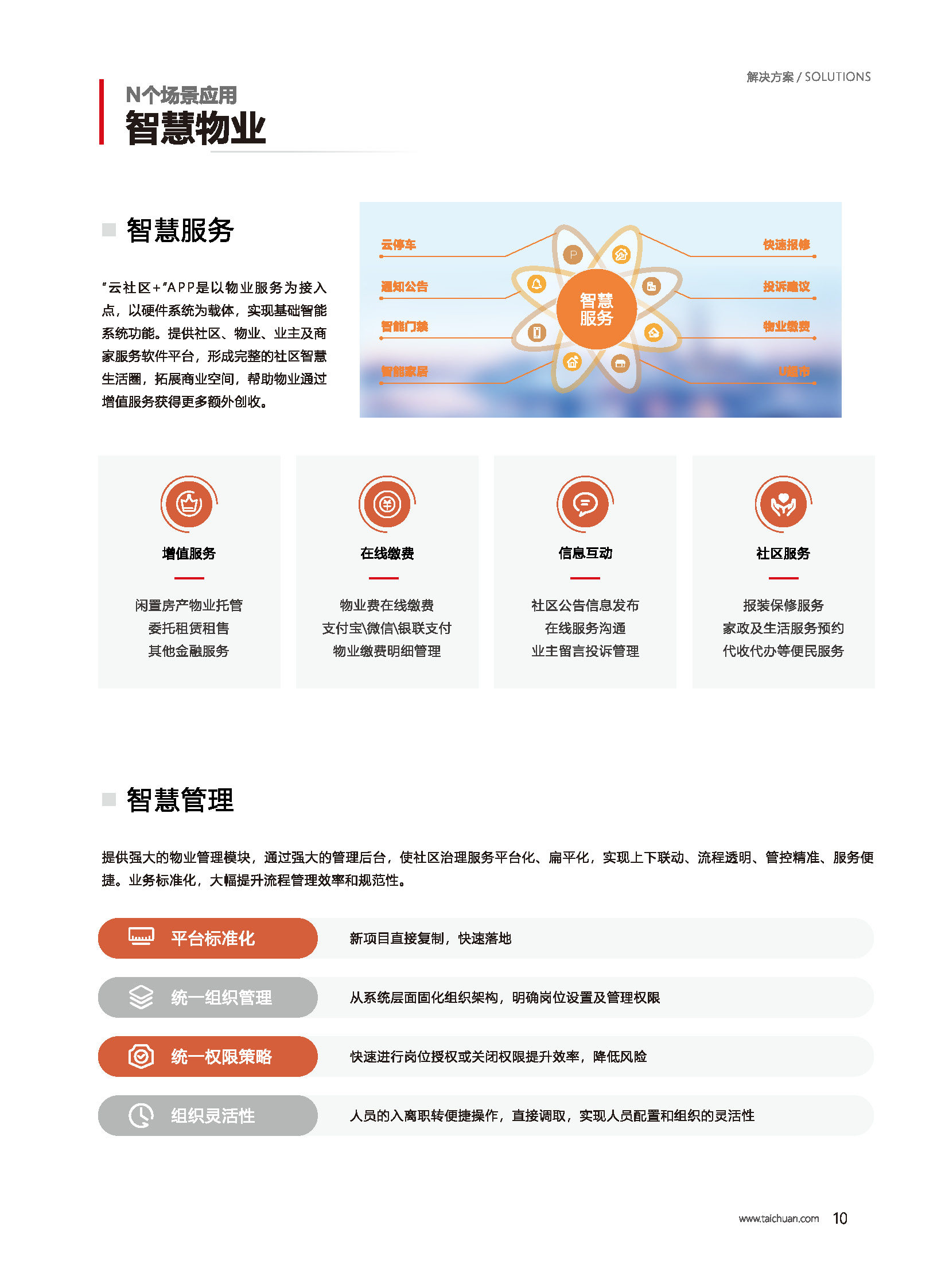 凯旋app官网下载