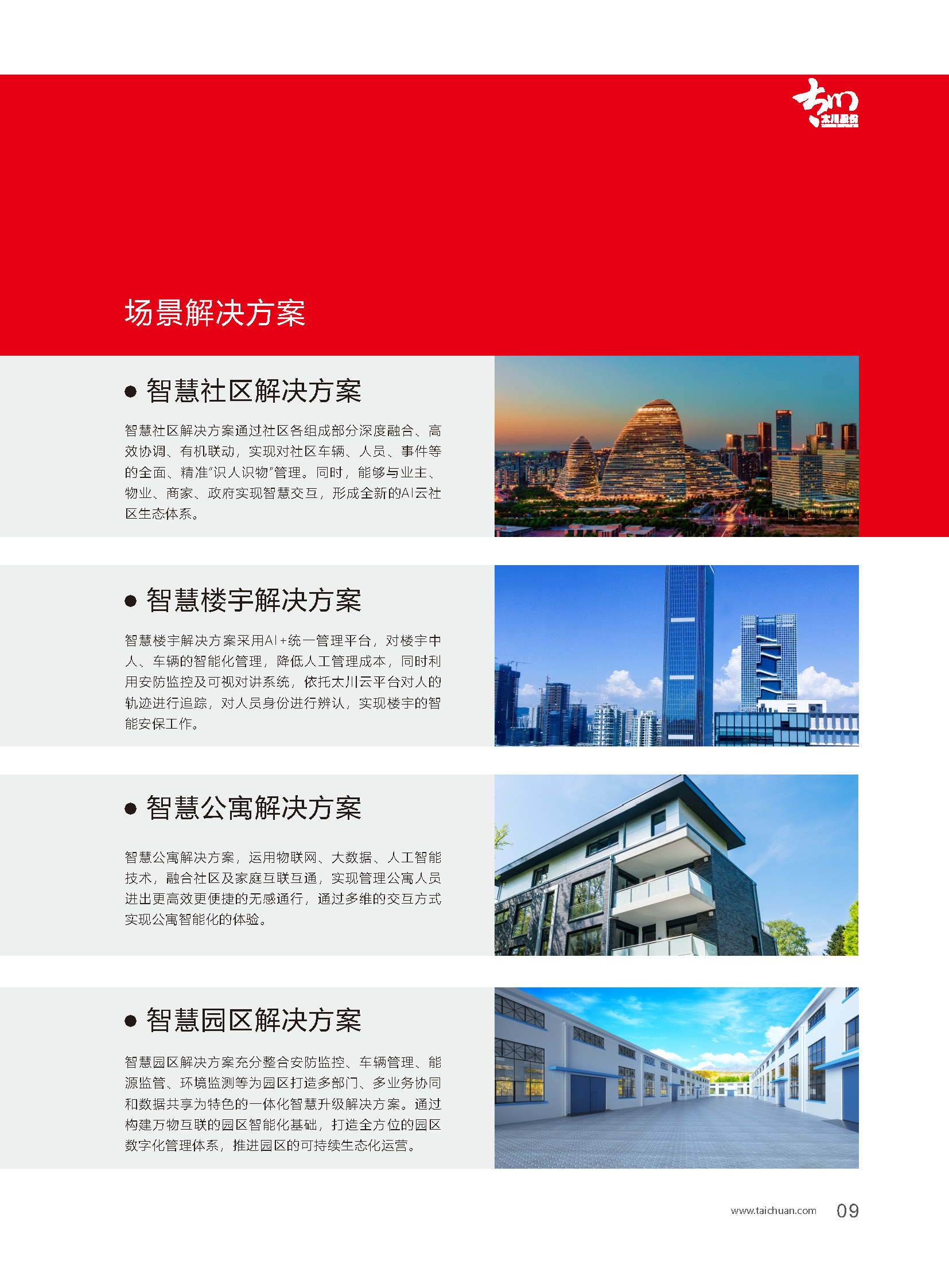 凯旋app官网下载