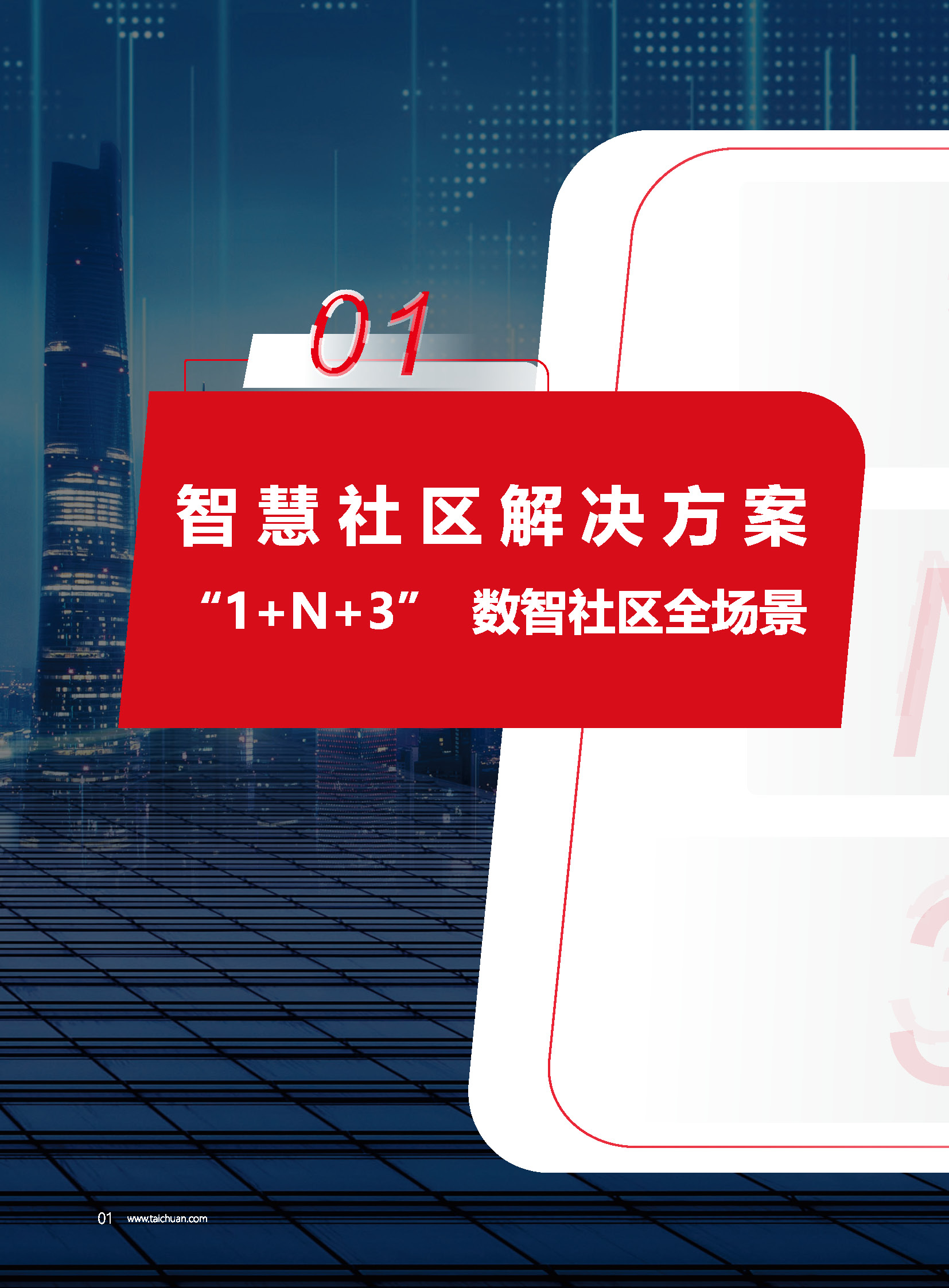 凯旋app官网下载