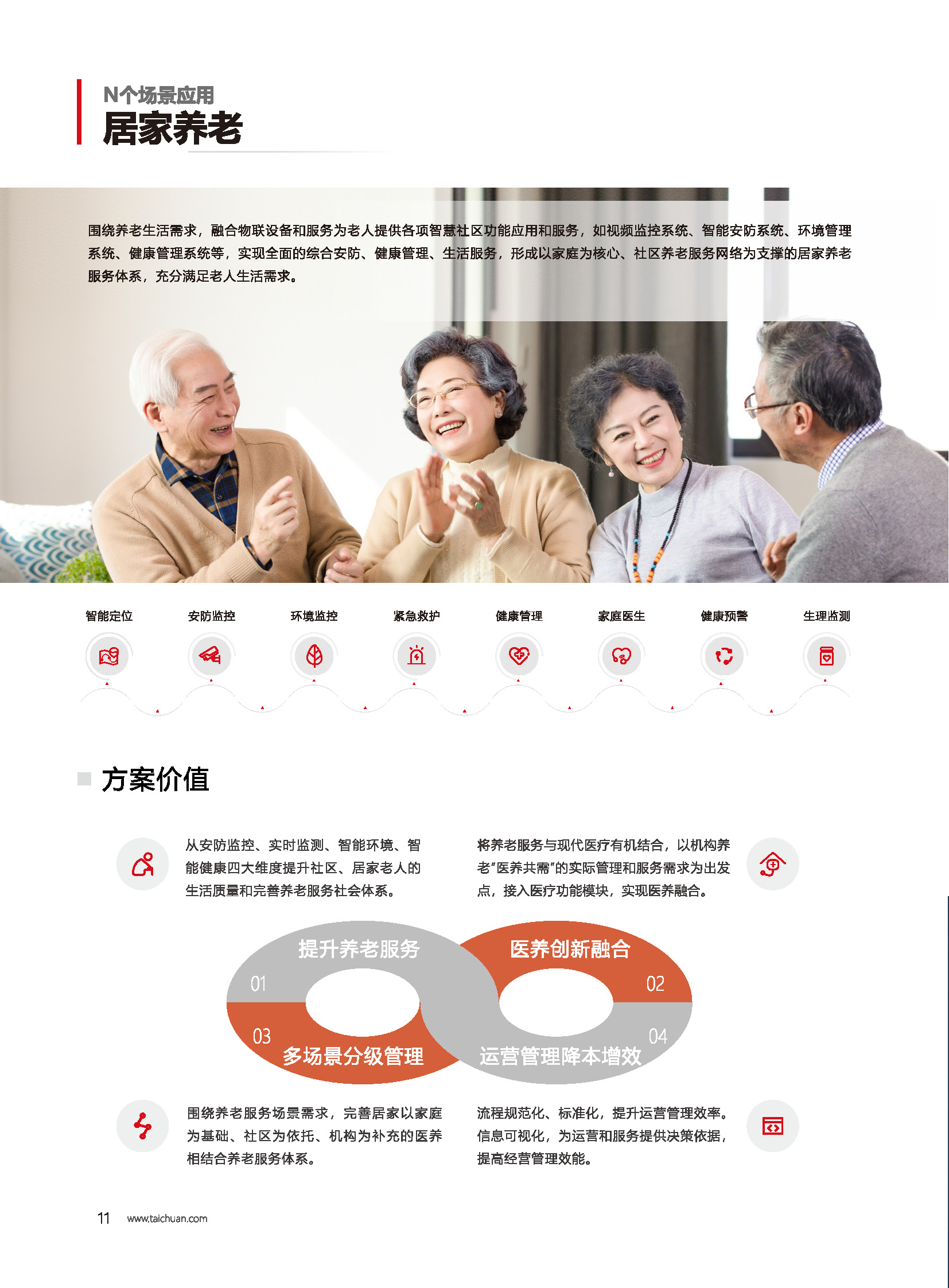 凯旋app官网下载