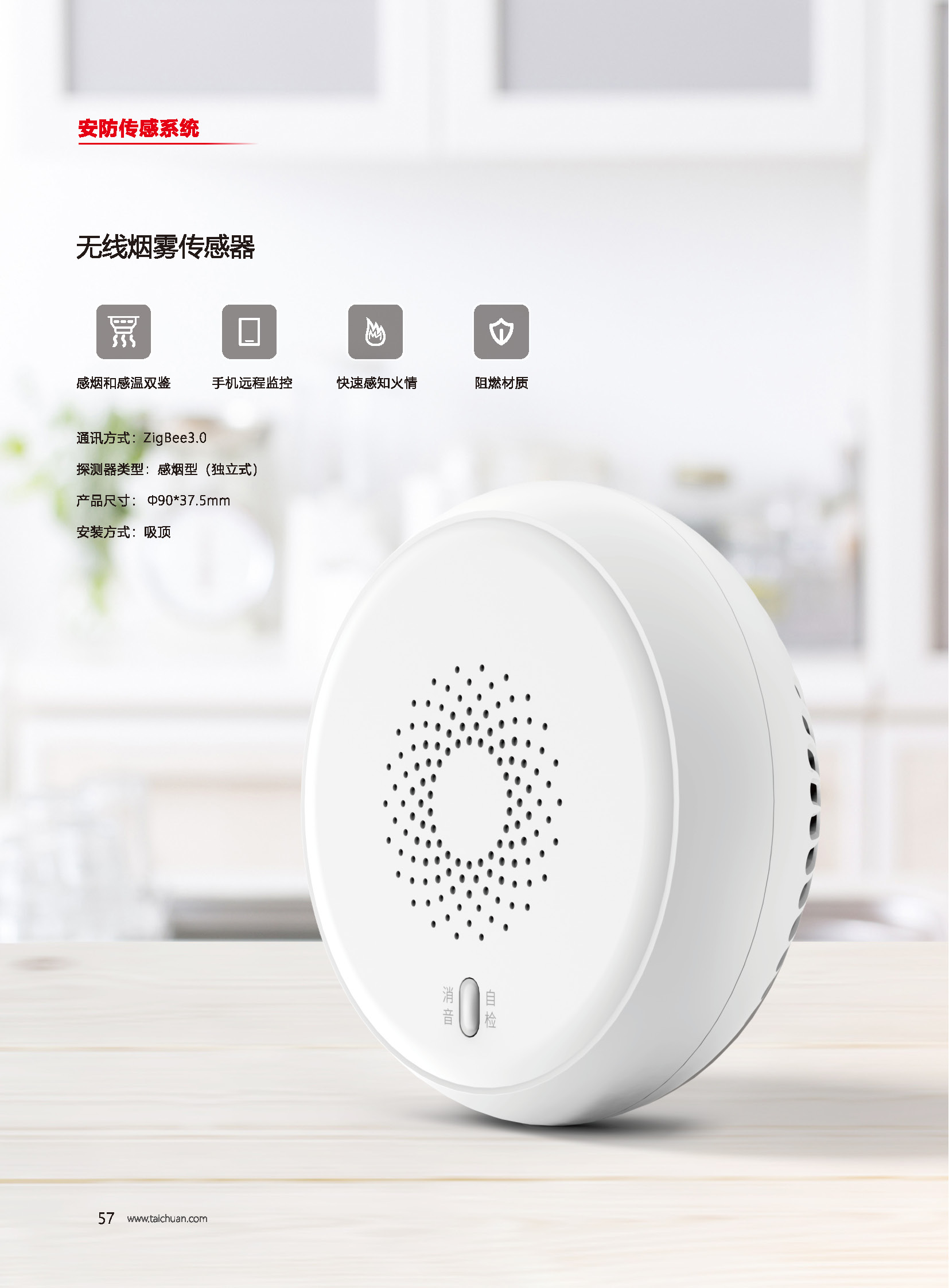 凯旋app官网下载