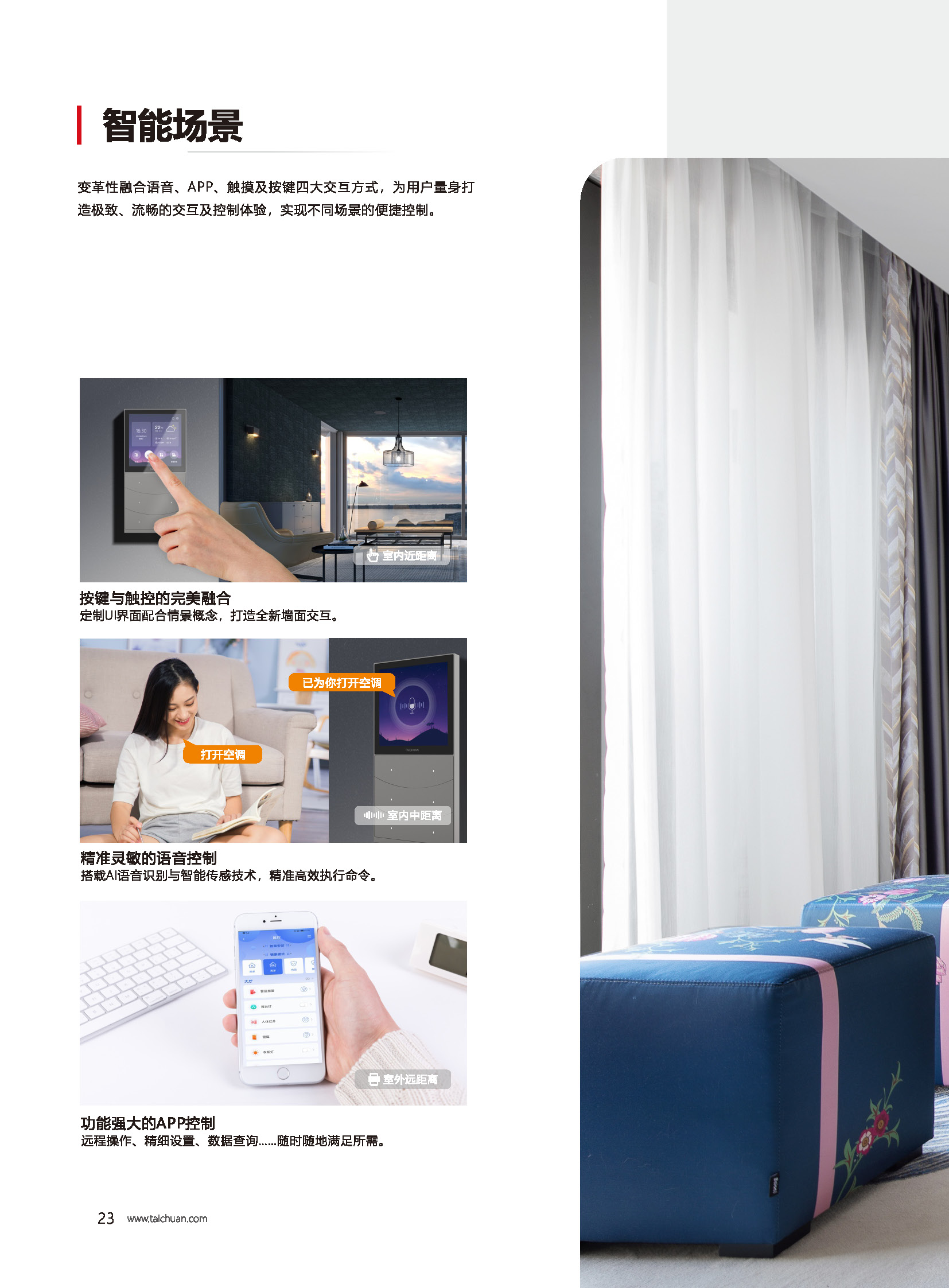 凯旋app官网下载