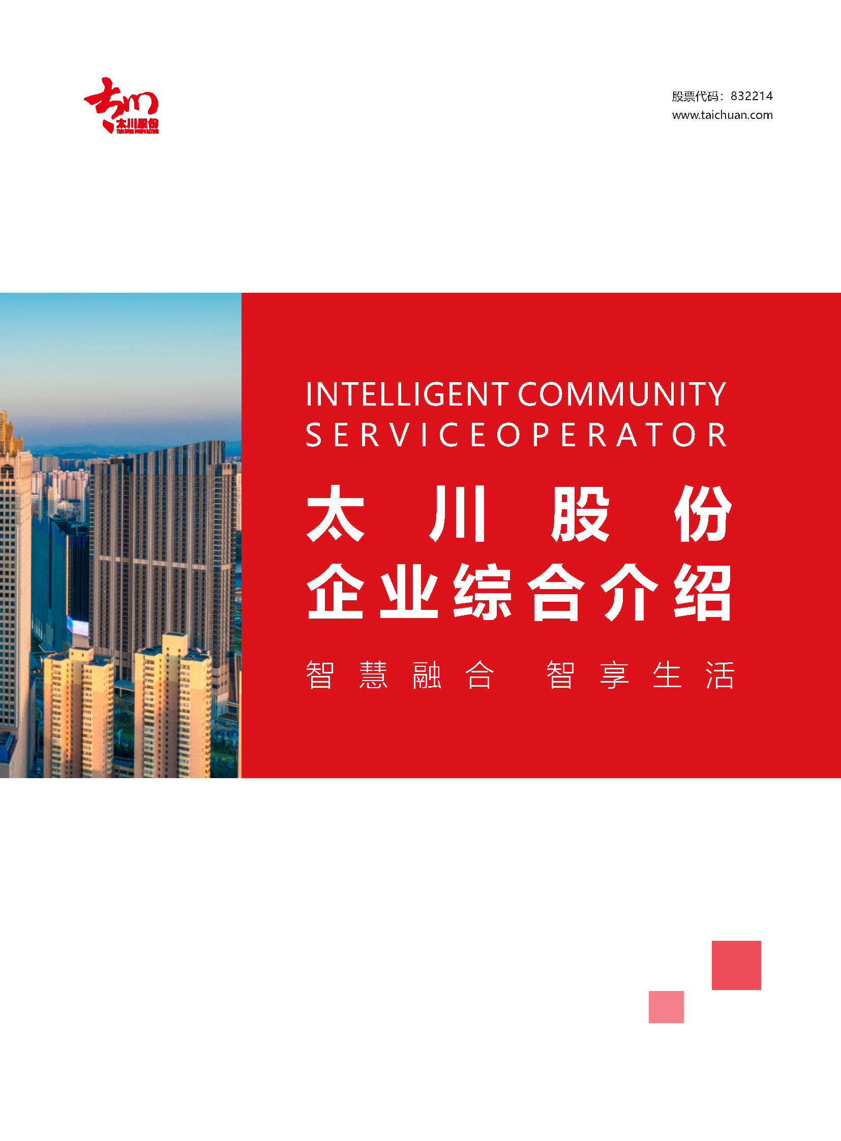 凯旋app官网下载