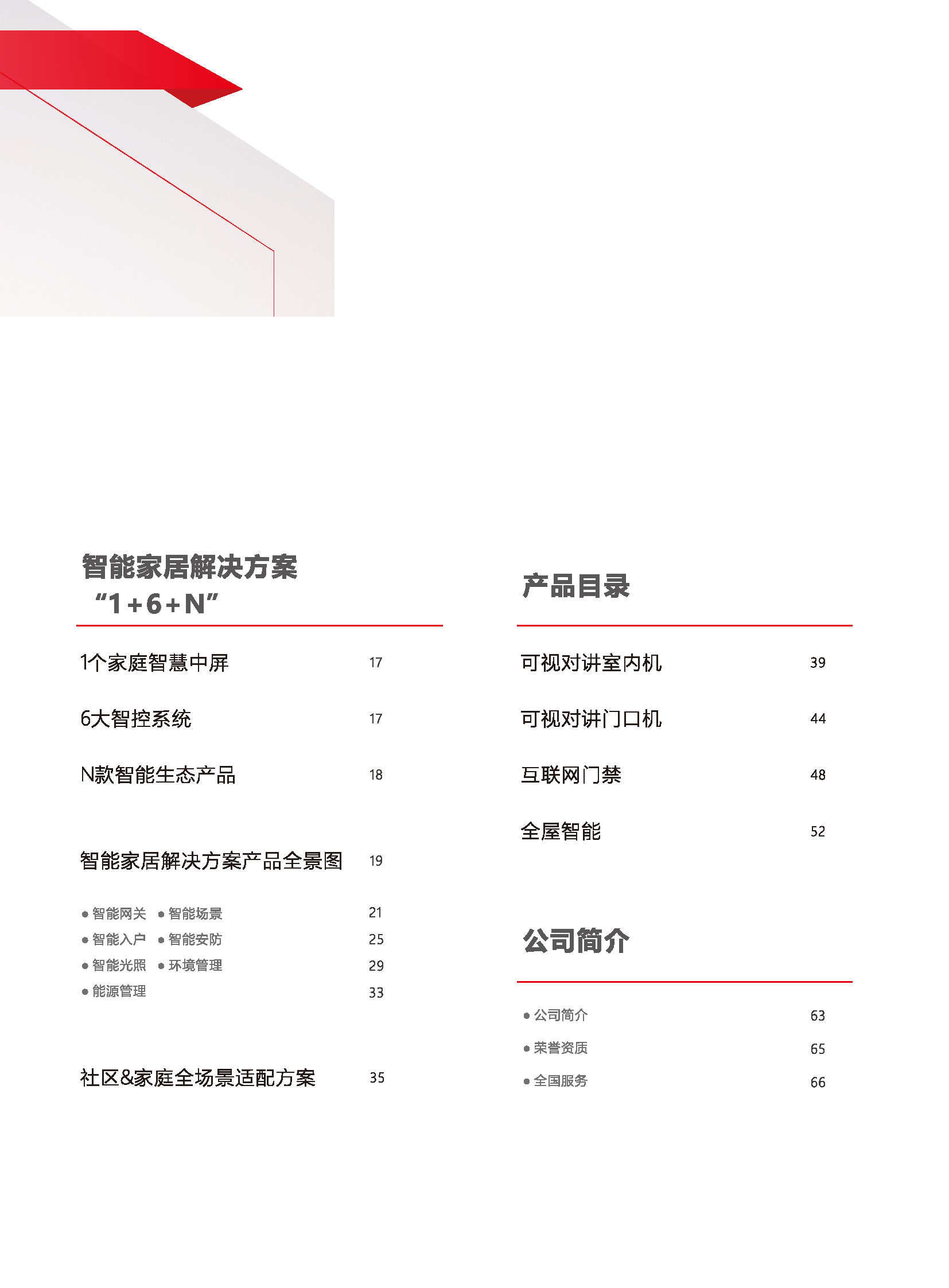 凯旋app官网下载