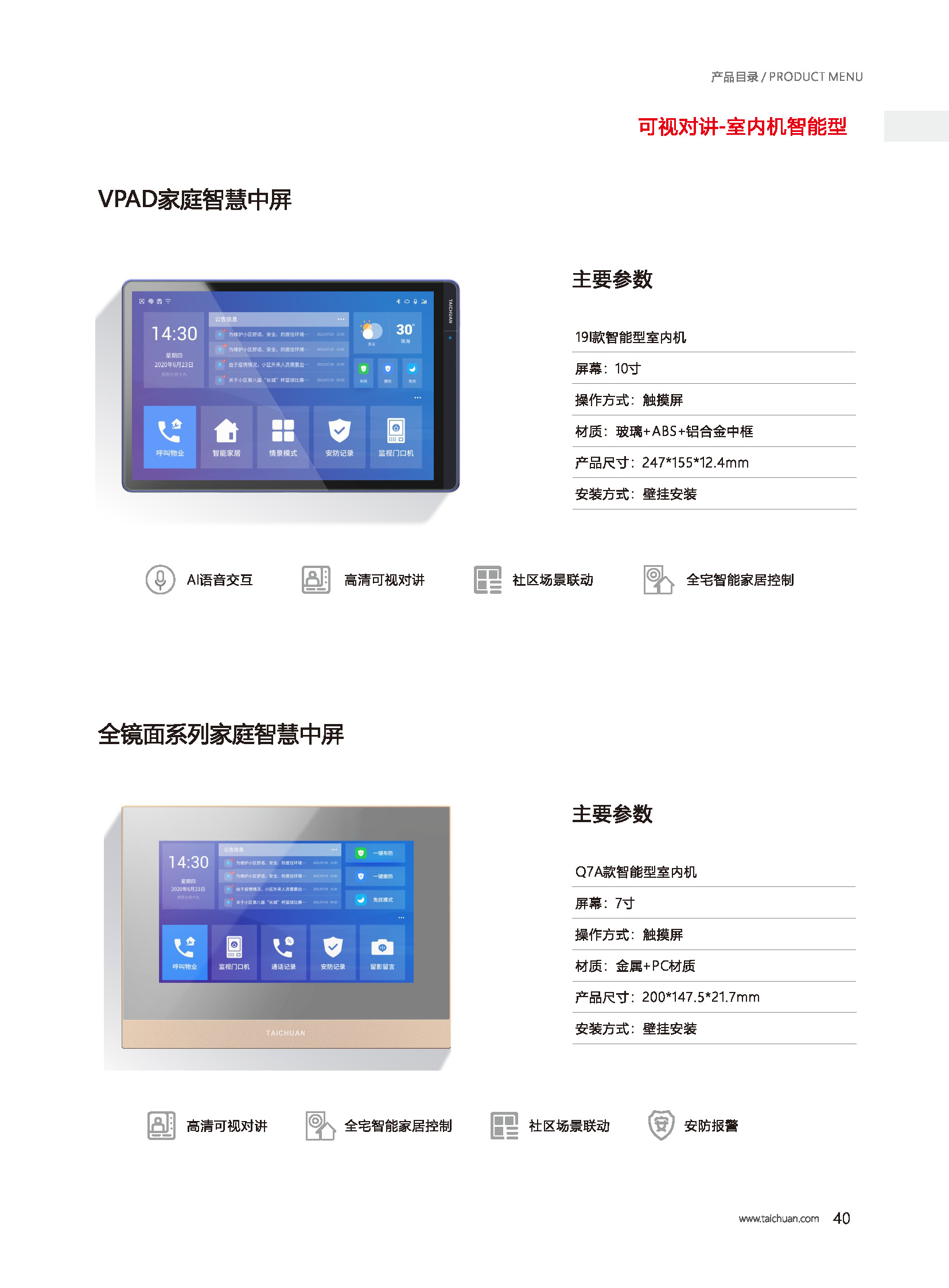 凯旋app官网下载