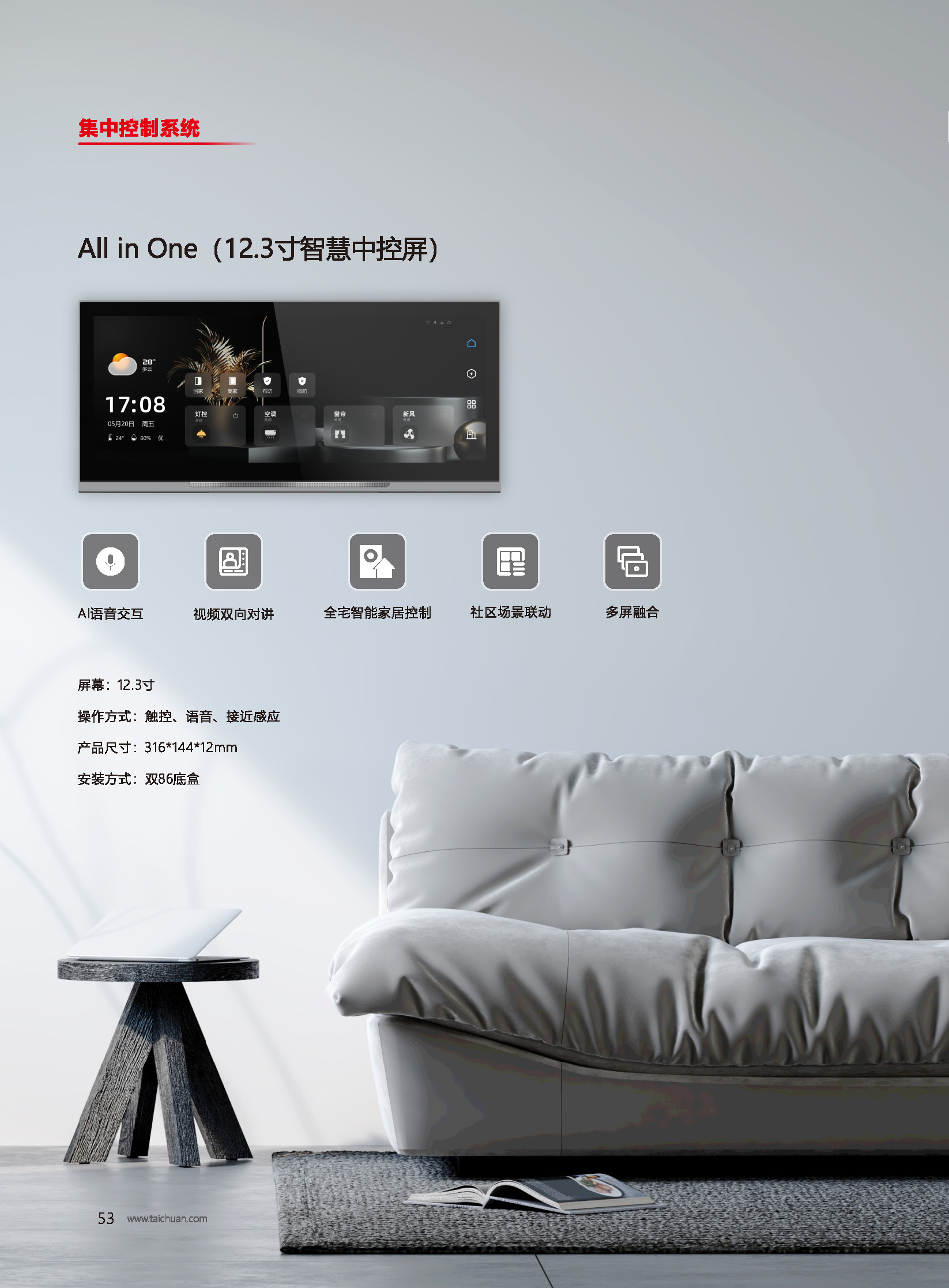 凯旋app官网下载