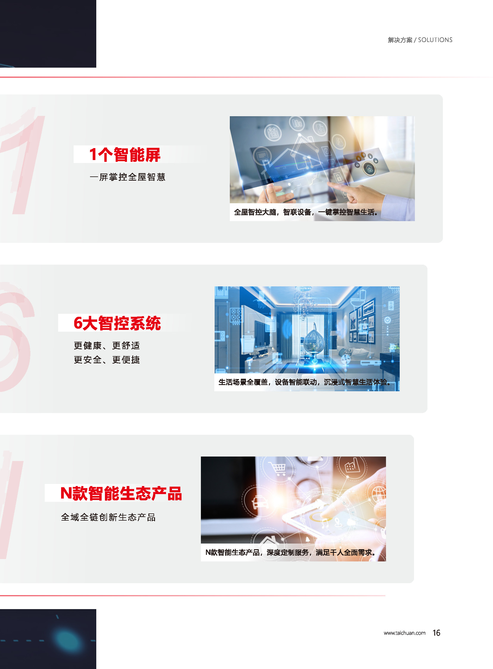 凯旋app官网下载