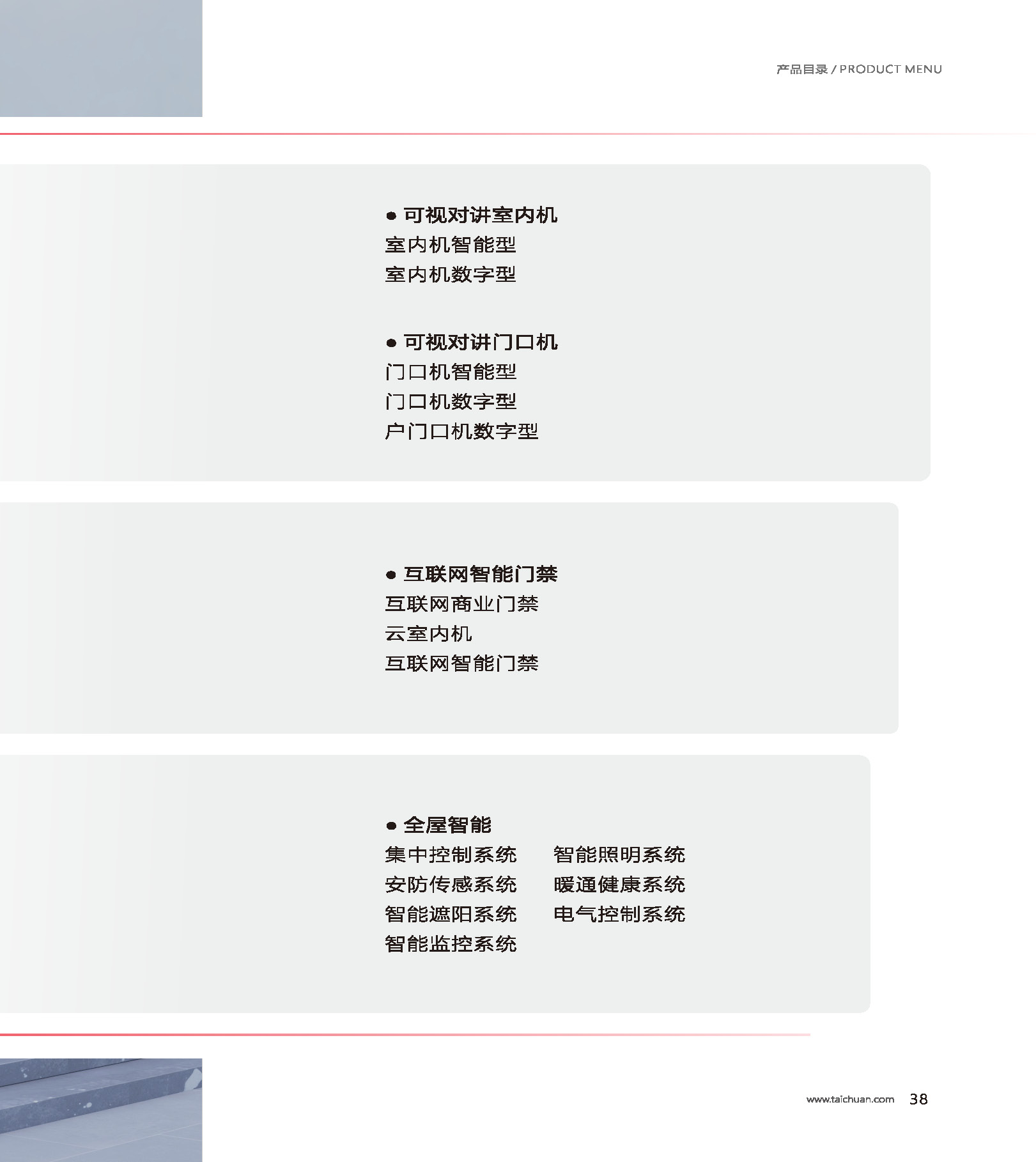 凯旋app官网下载