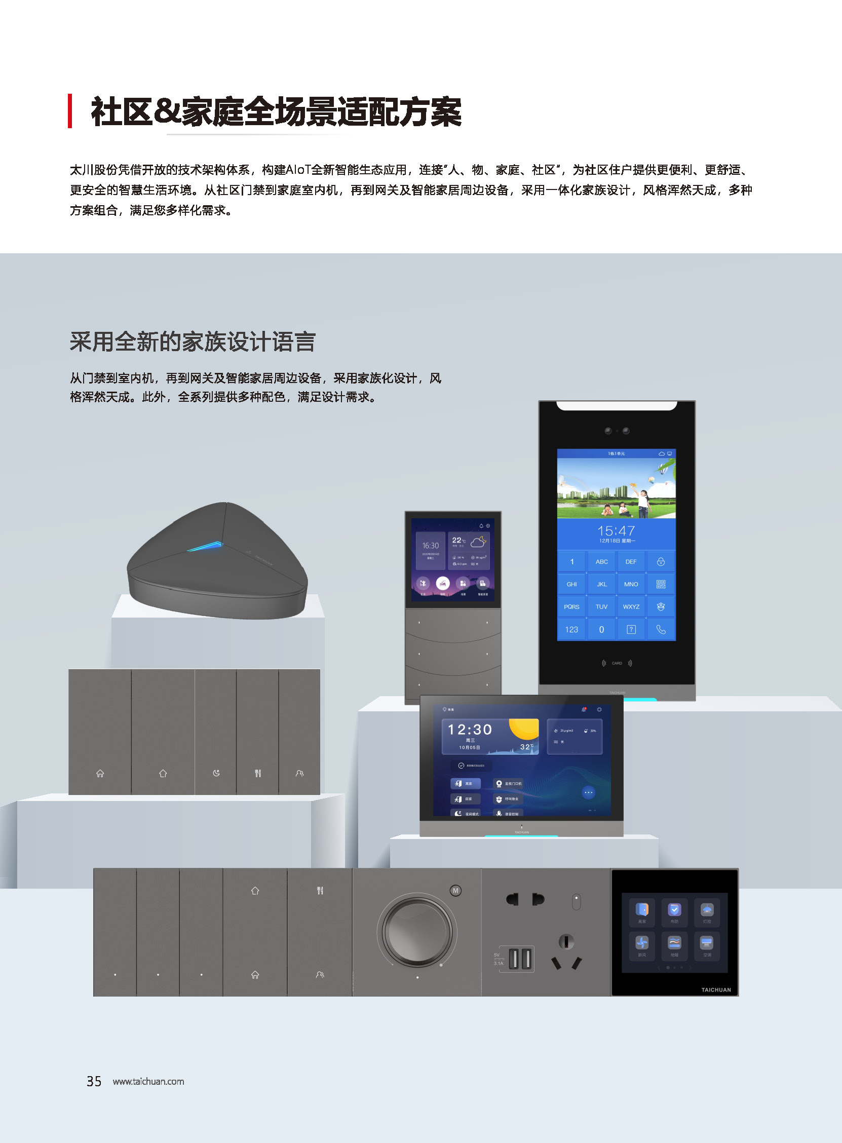 凯旋app官网下载