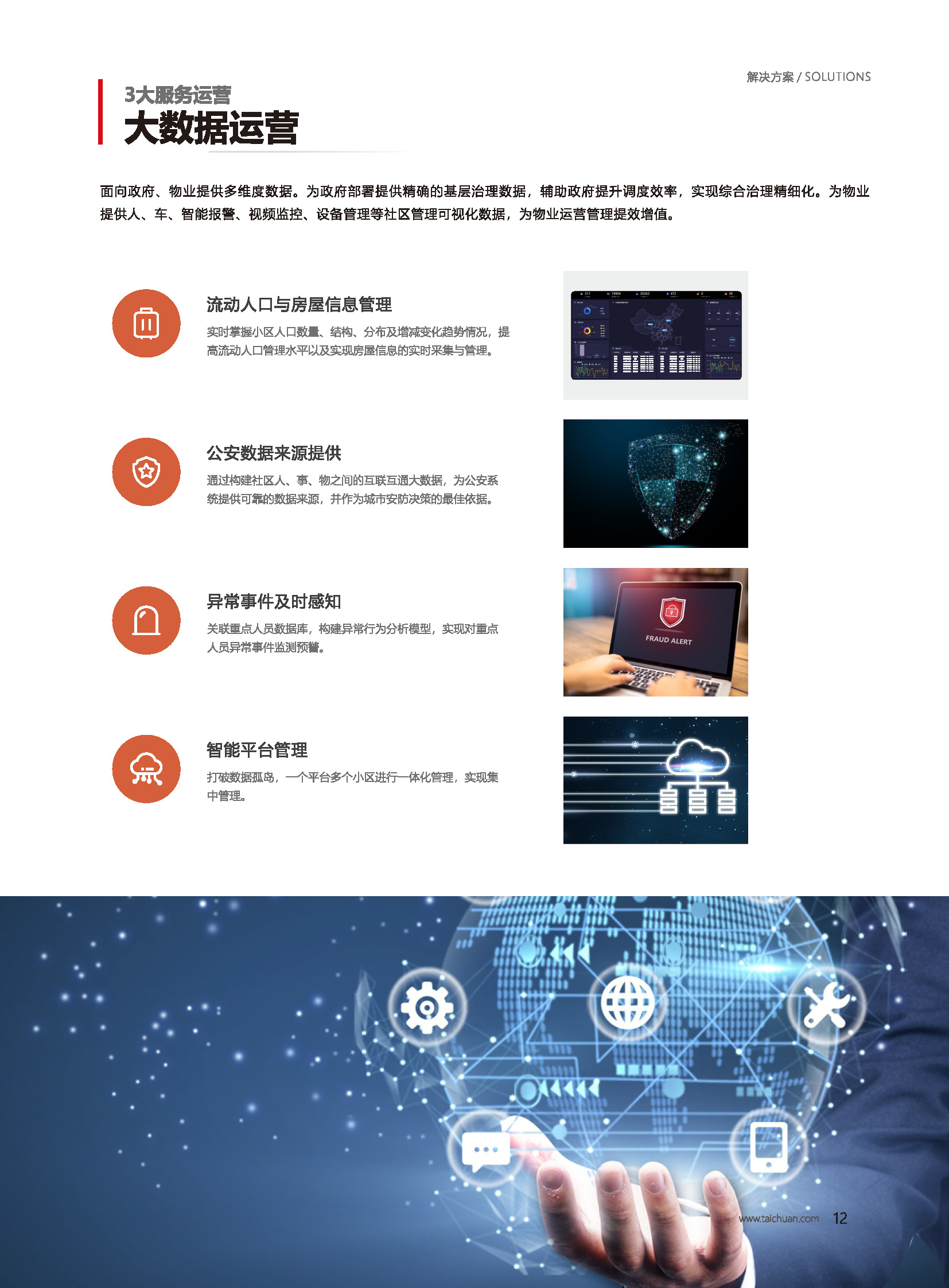 凯旋app官网下载
