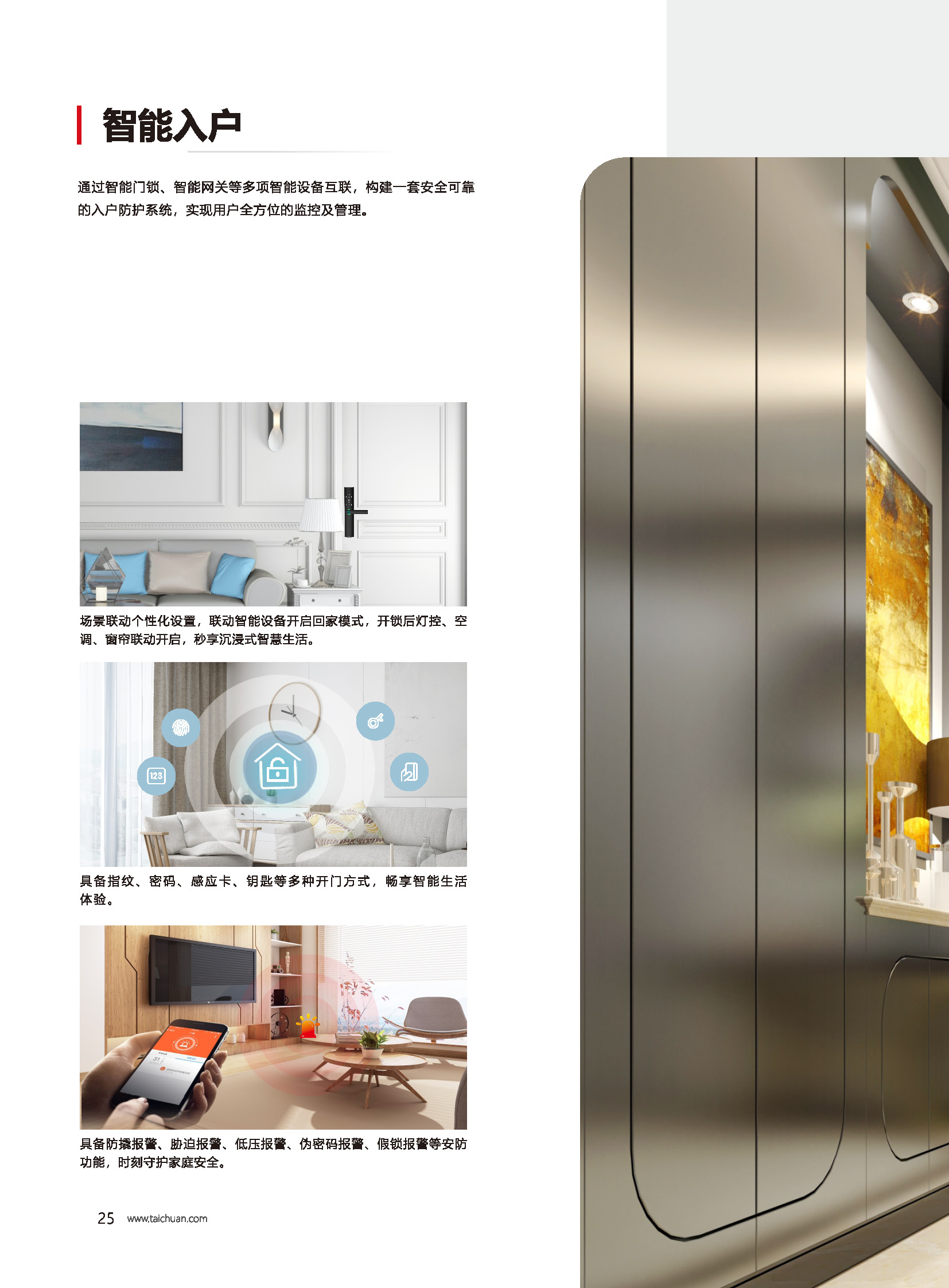 凯旋app官网下载